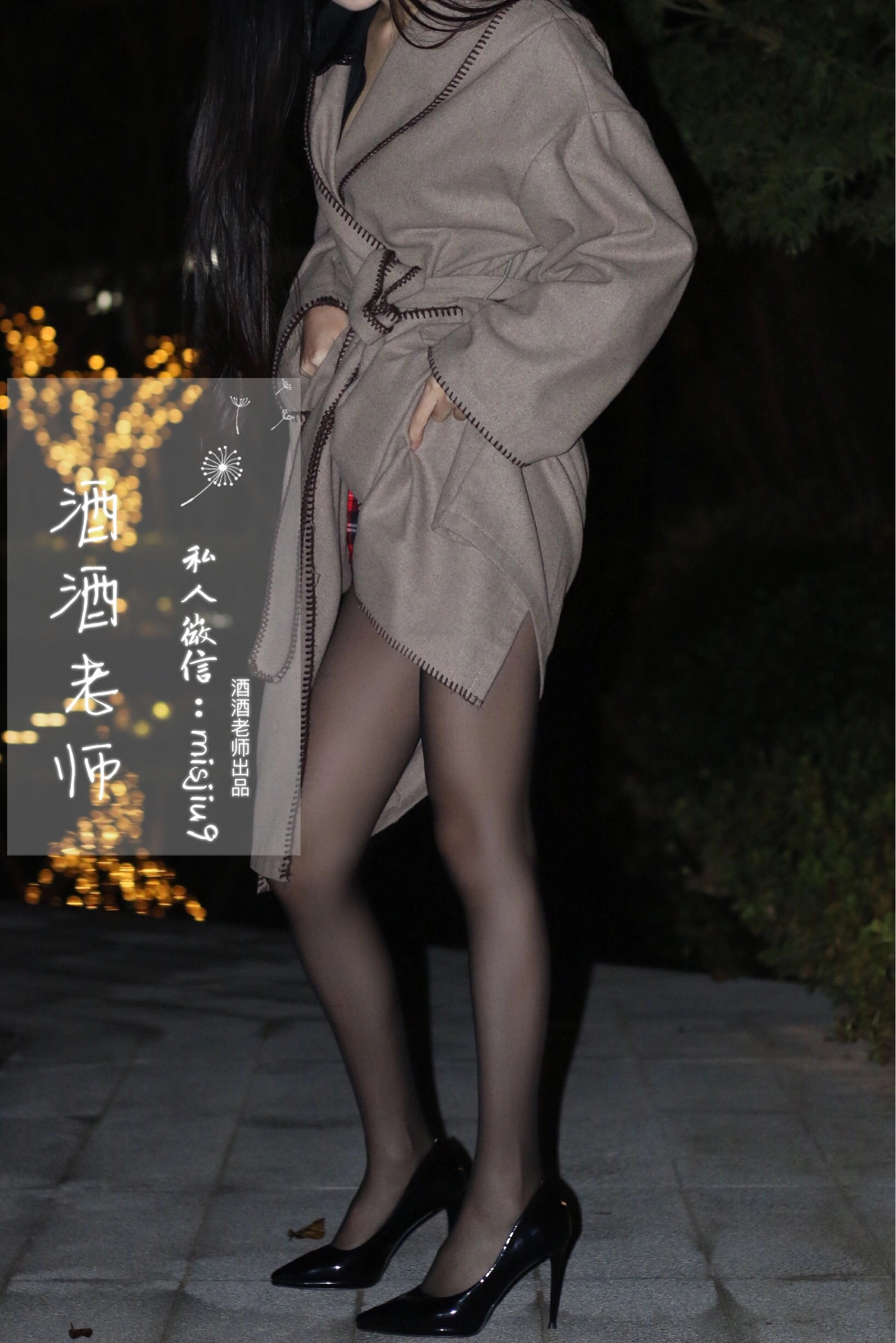 酒酒老师 – 英伦短裙与黑丝高跟插图42