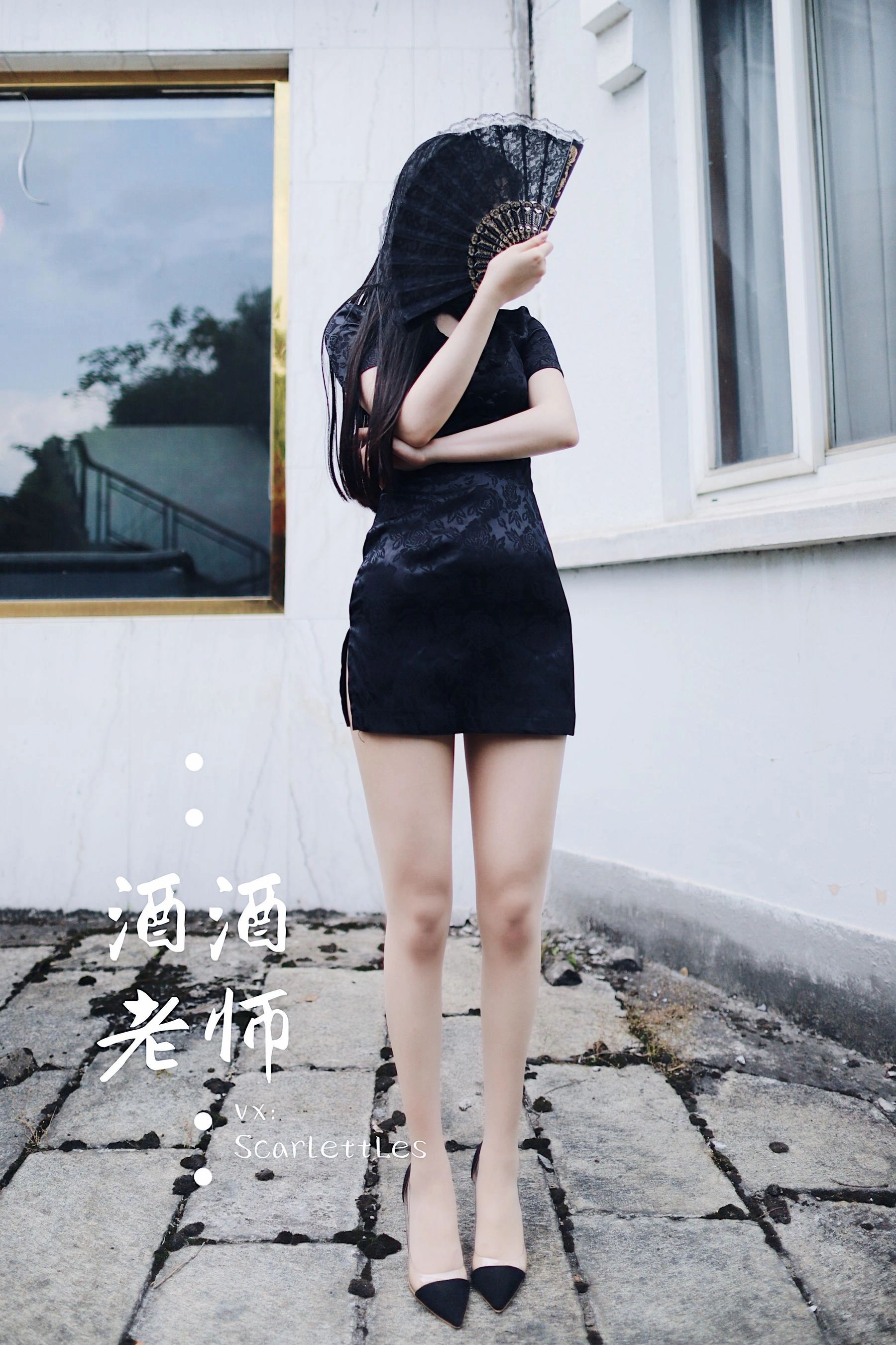 酒酒老师 – 废墟肉丝旗袍大秀 1插图4