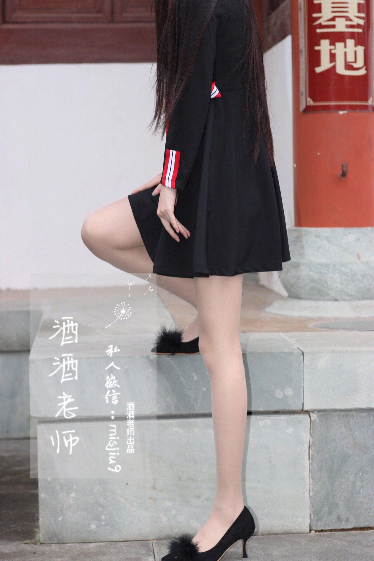 酒酒老师 – 教师培训后的丝足韵事插图4