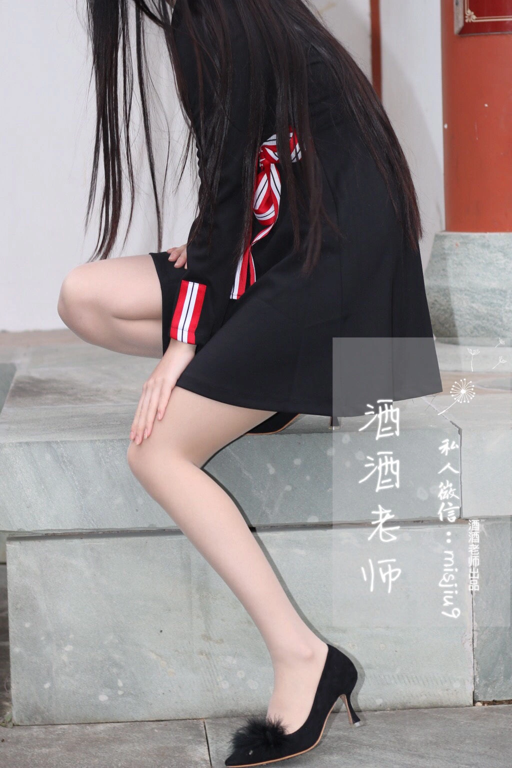 酒酒老师 – 教师培训后的丝足韵事插图3