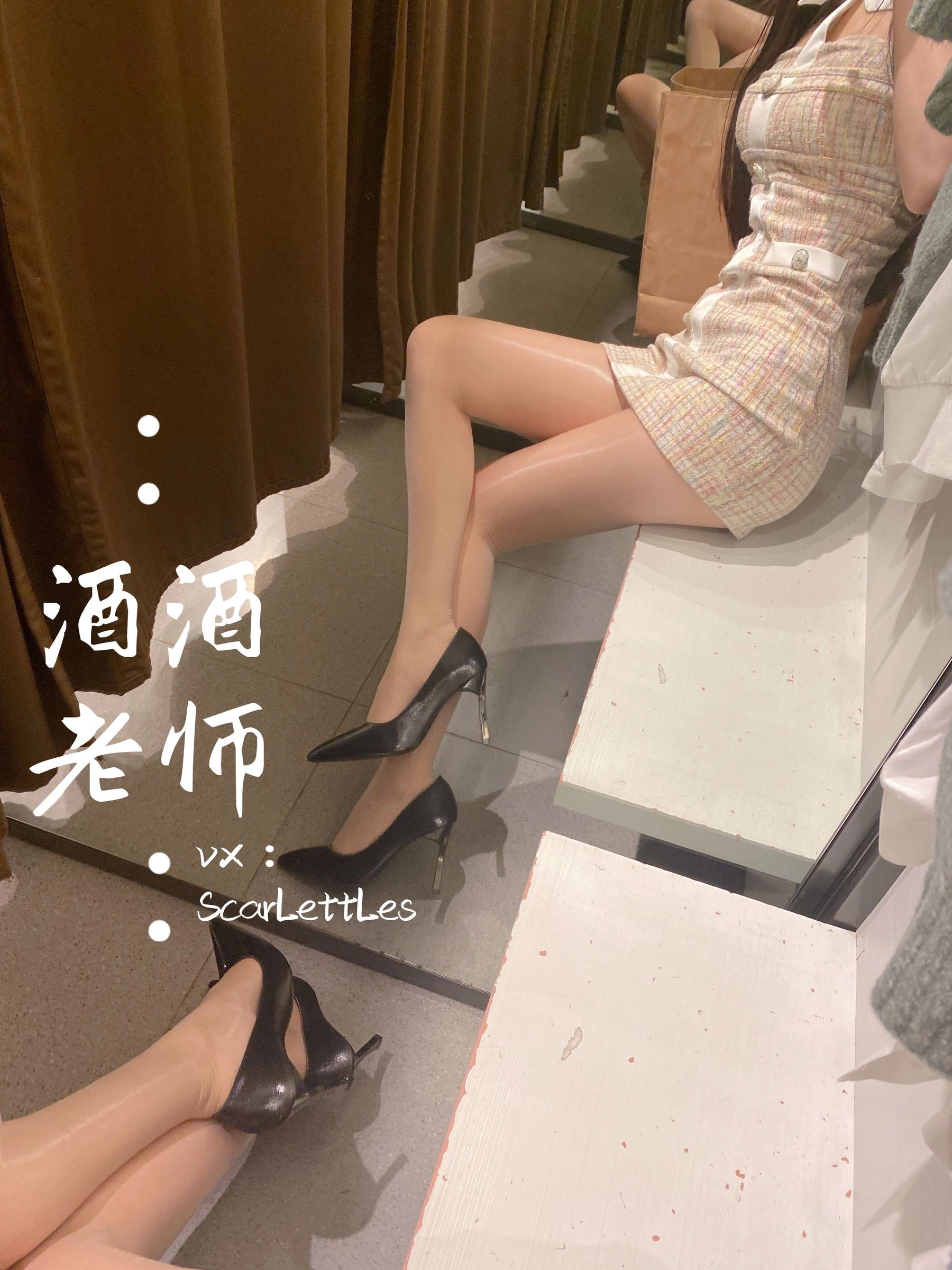 酒酒老师 – 春日肉丝的小清新 2插图7