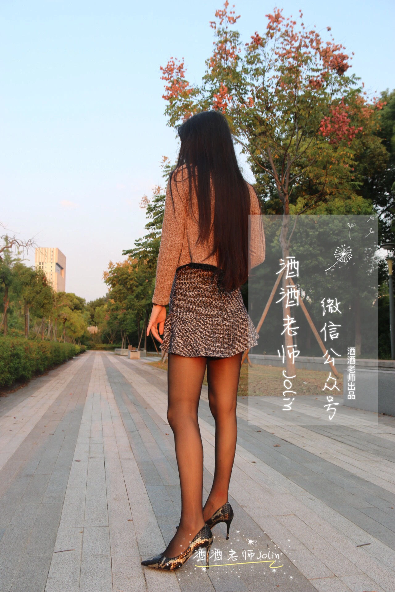 酒酒老师 – 丝袜说，要有光插图3