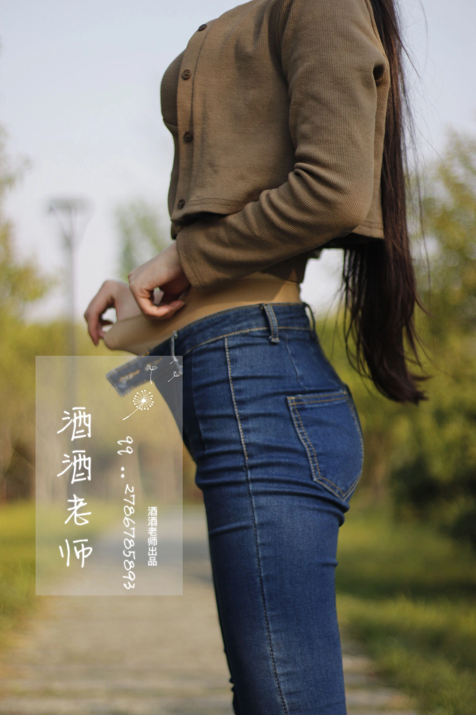 酒酒老师 – 裤里丝最高图鉴插图1