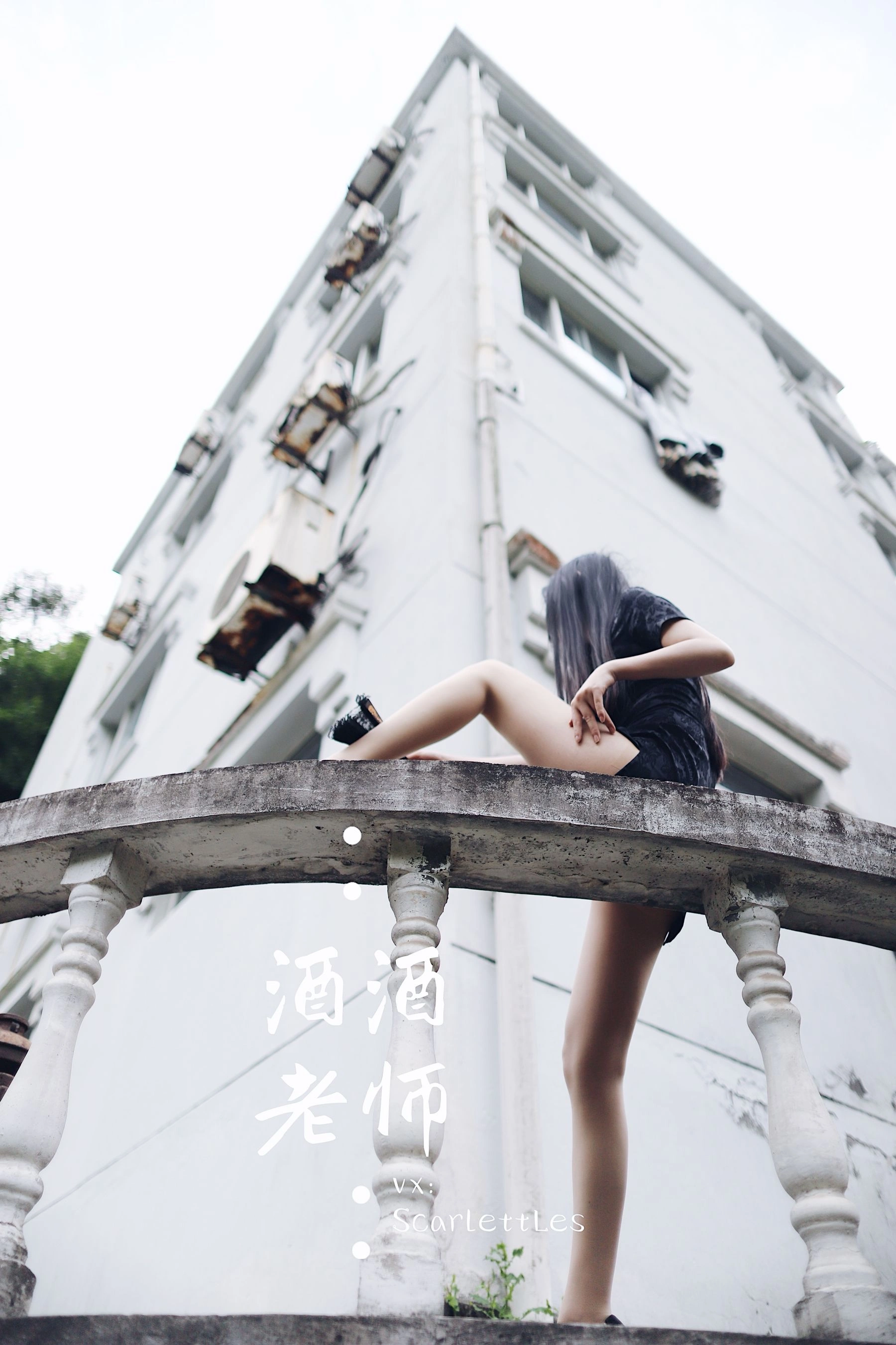 酒酒老师 – 废墟肉丝旗袍大秀 1插图7