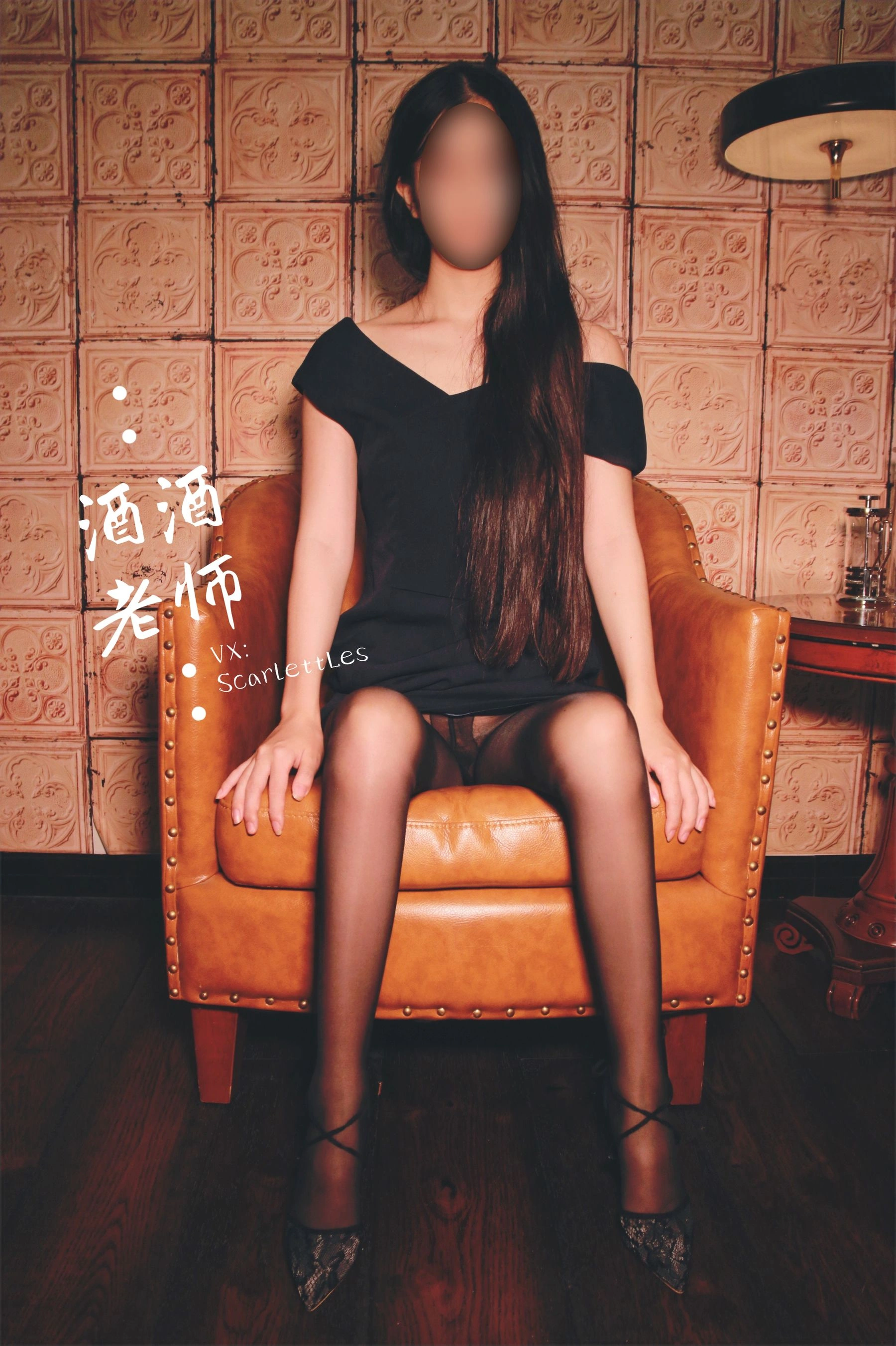 酒酒老师 – 黑丝王座，高跟权杖插图19