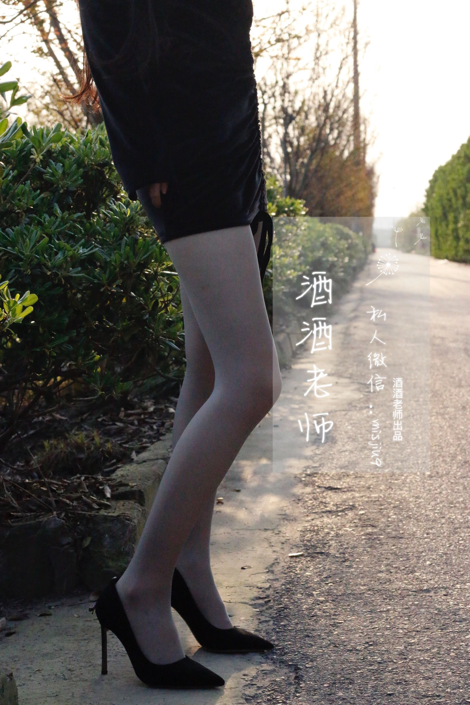 酒酒老师 – 黄昏光影高跟秀插图32