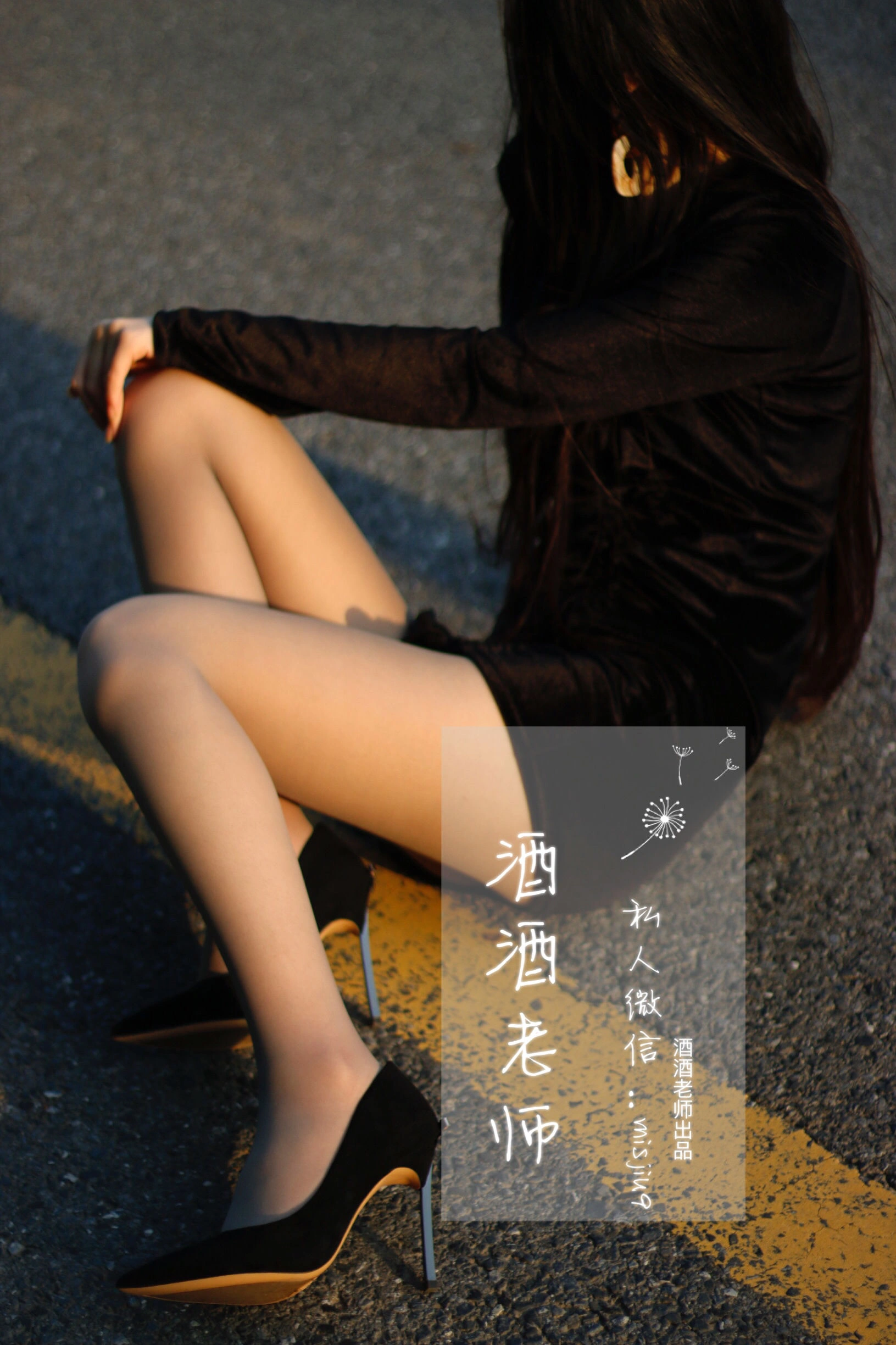 酒酒老师 – 黄昏光影高跟秀插图8