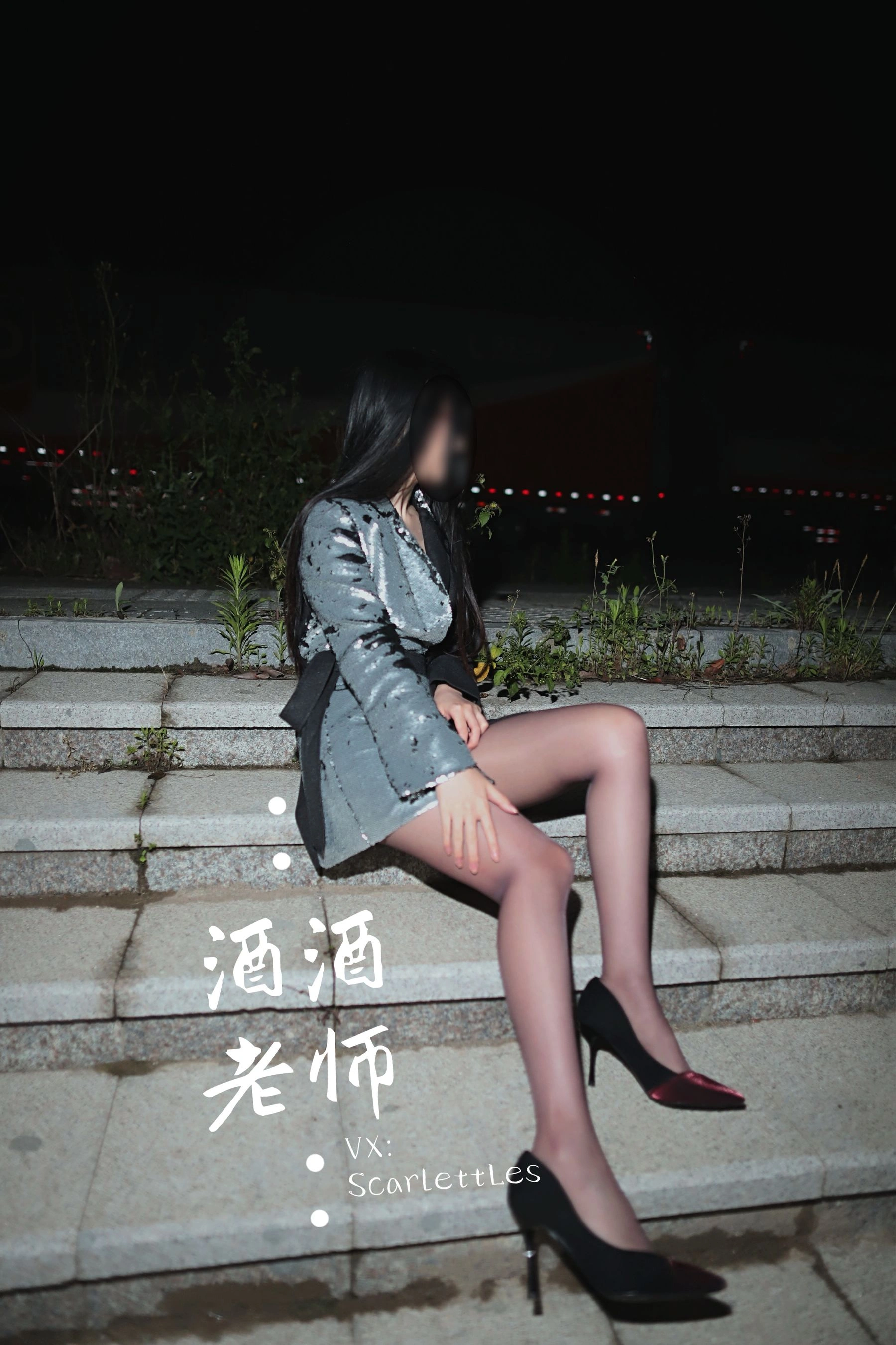 酒酒老师 – 司机先生，喜欢紫色丝吗？插图44