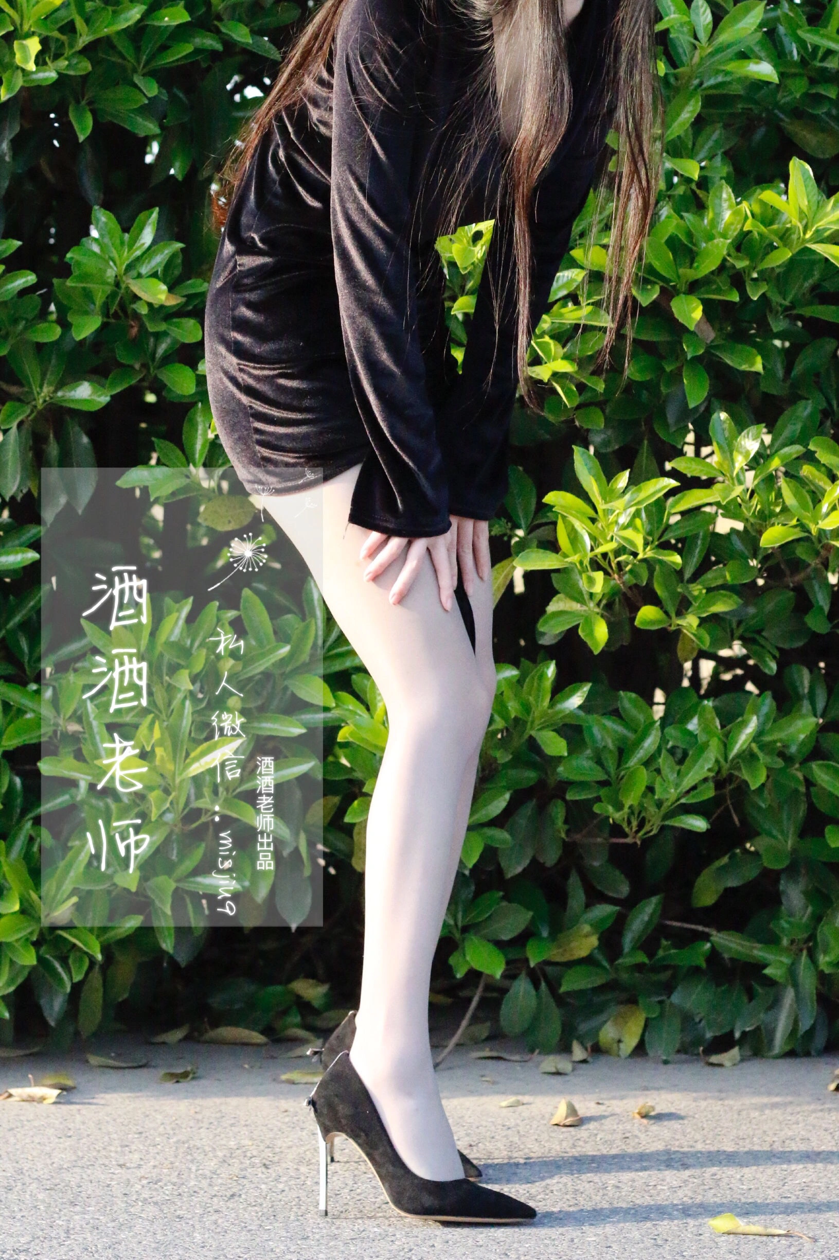 酒酒老师 – 黄昏光影高跟秀插图7