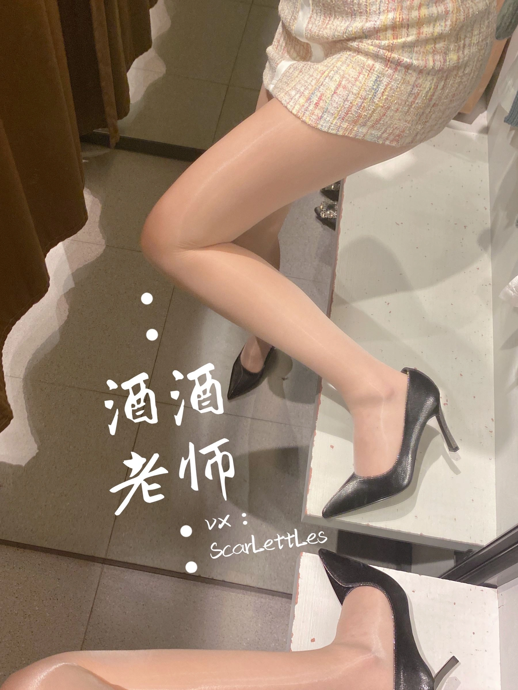 酒酒老师 – 春日肉丝的小清新 1插图11