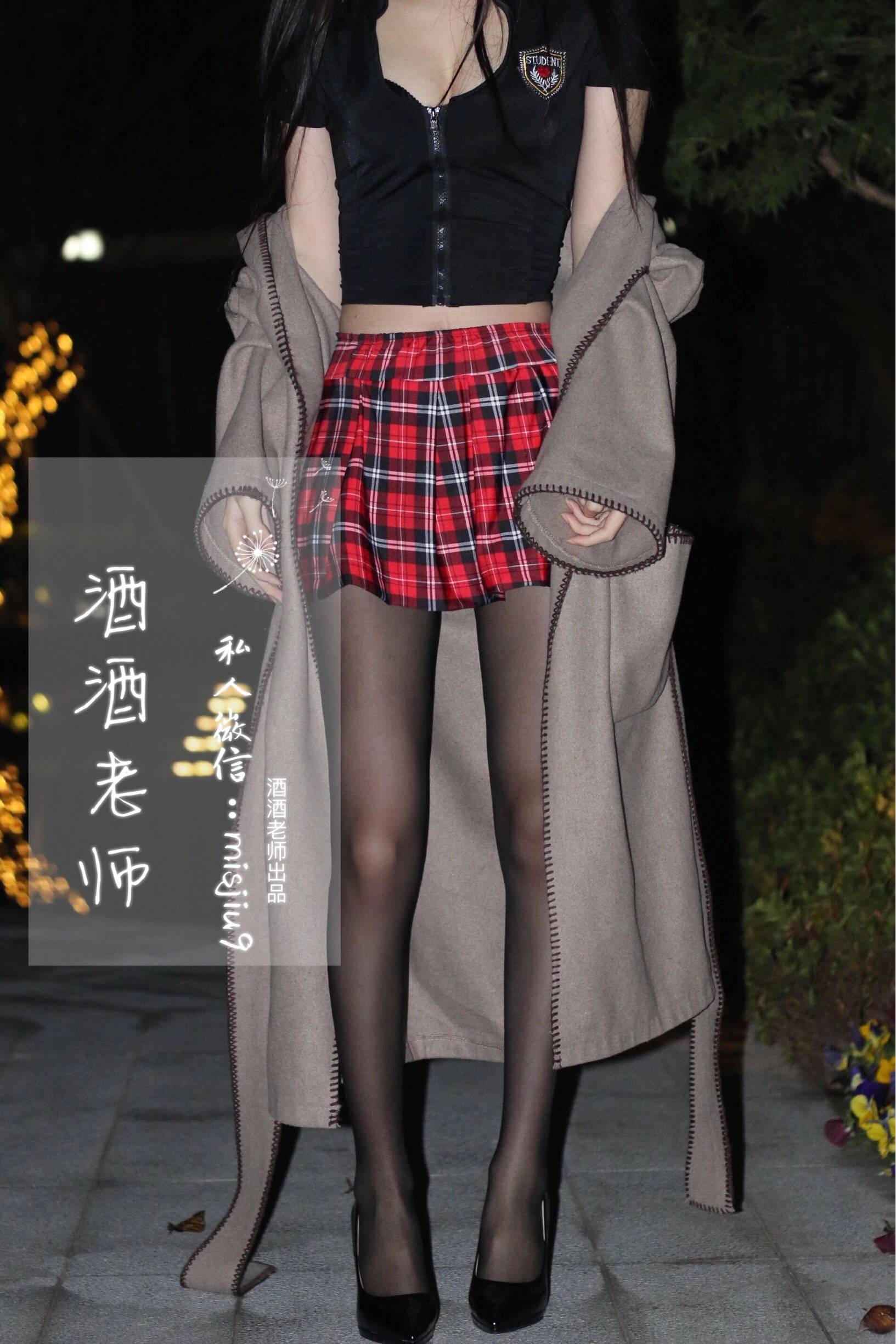 酒酒老师 – 英伦短裙与黑丝高跟插图35