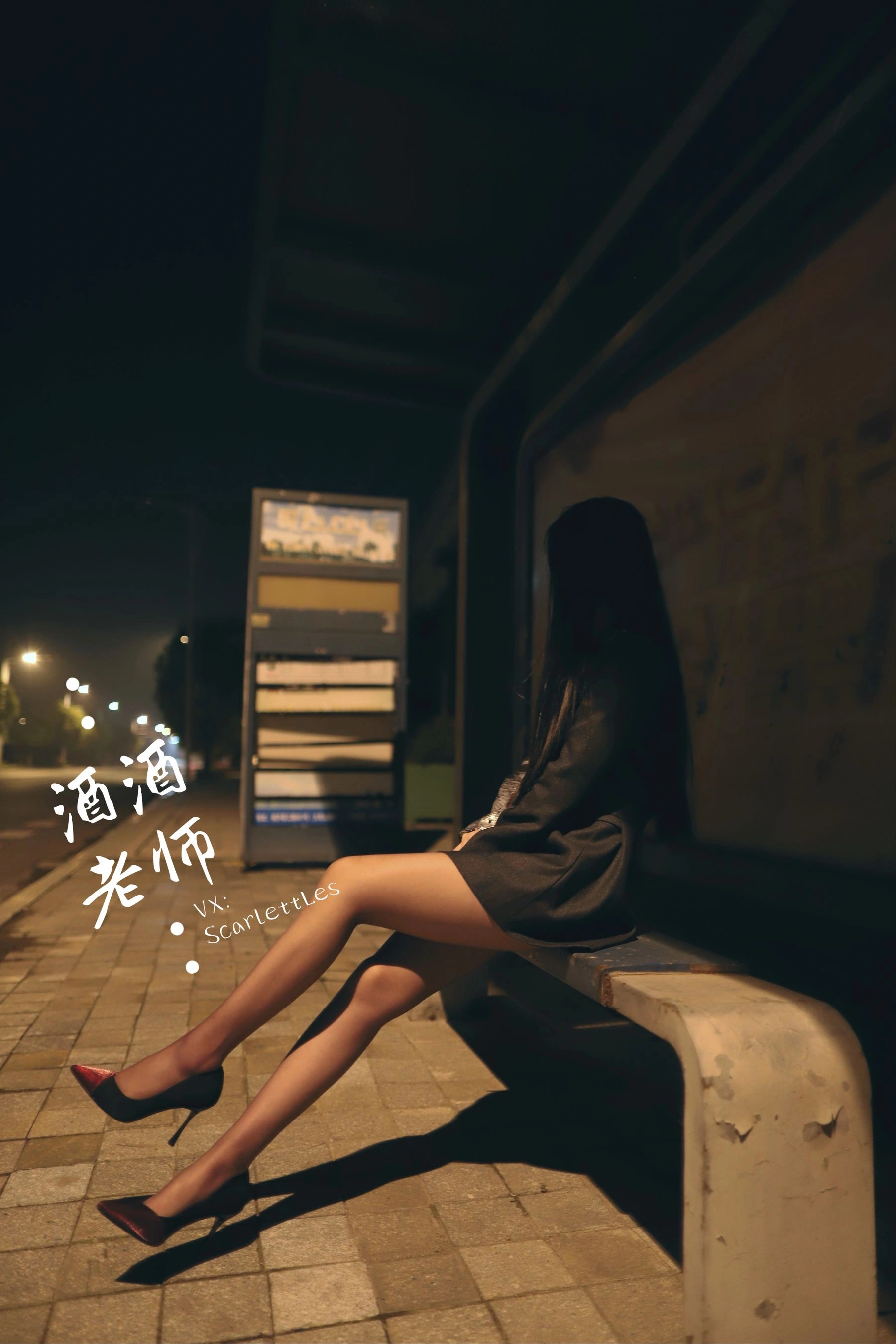 酒酒老师 – 司机先生，喜欢紫色丝吗？插图50