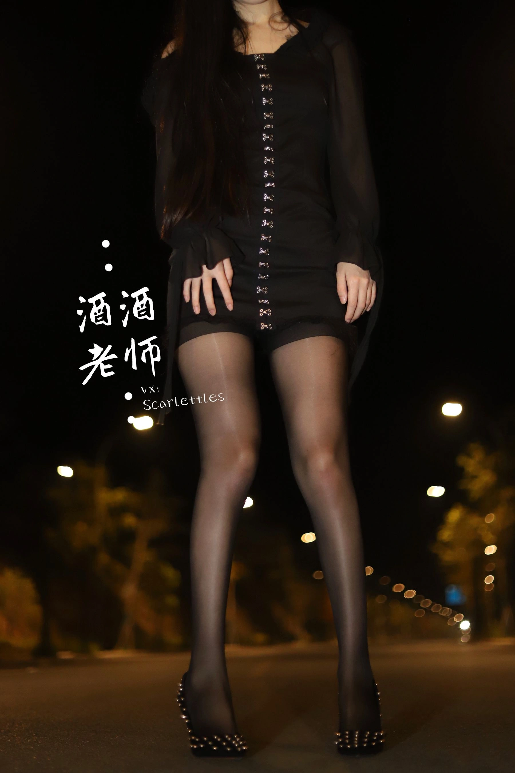 酒酒老师 – 公路的黒丝派对(下)插图20 酒酒老师 – 公路的黒丝派对(下)插图20