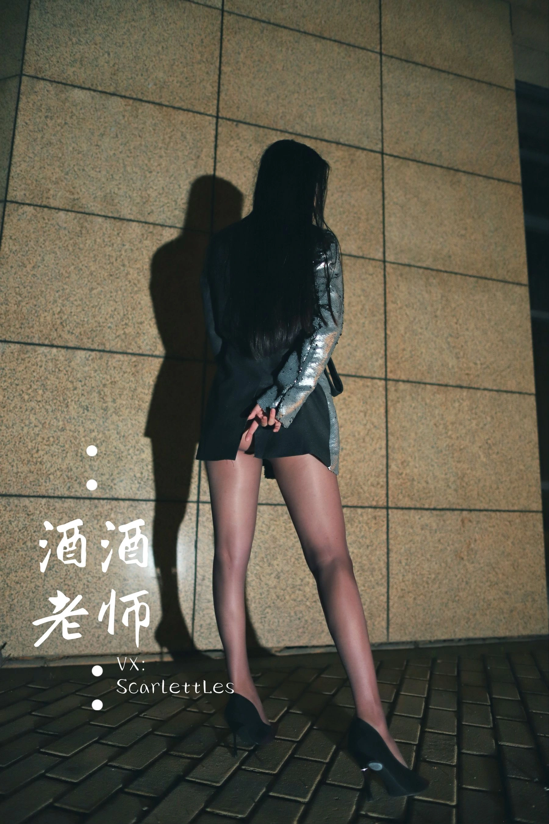 酒酒老师 – 司机先生，喜欢紫色丝吗？插图18