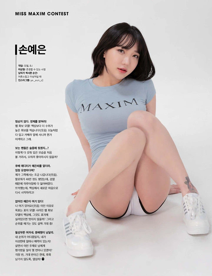 YeEun – miss maxim contest 2022插图7