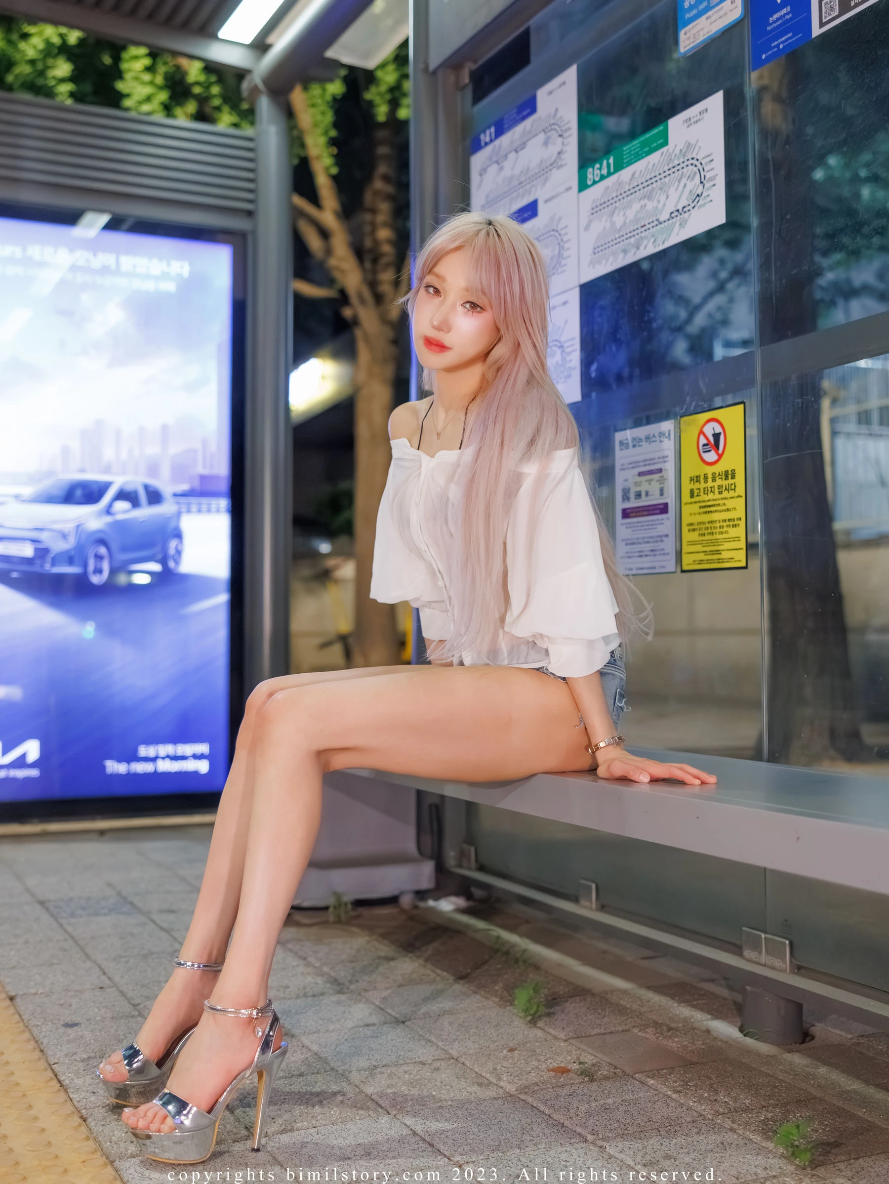 [Bimilstory] Taeri – Vol.16 The woman designated driver插图1