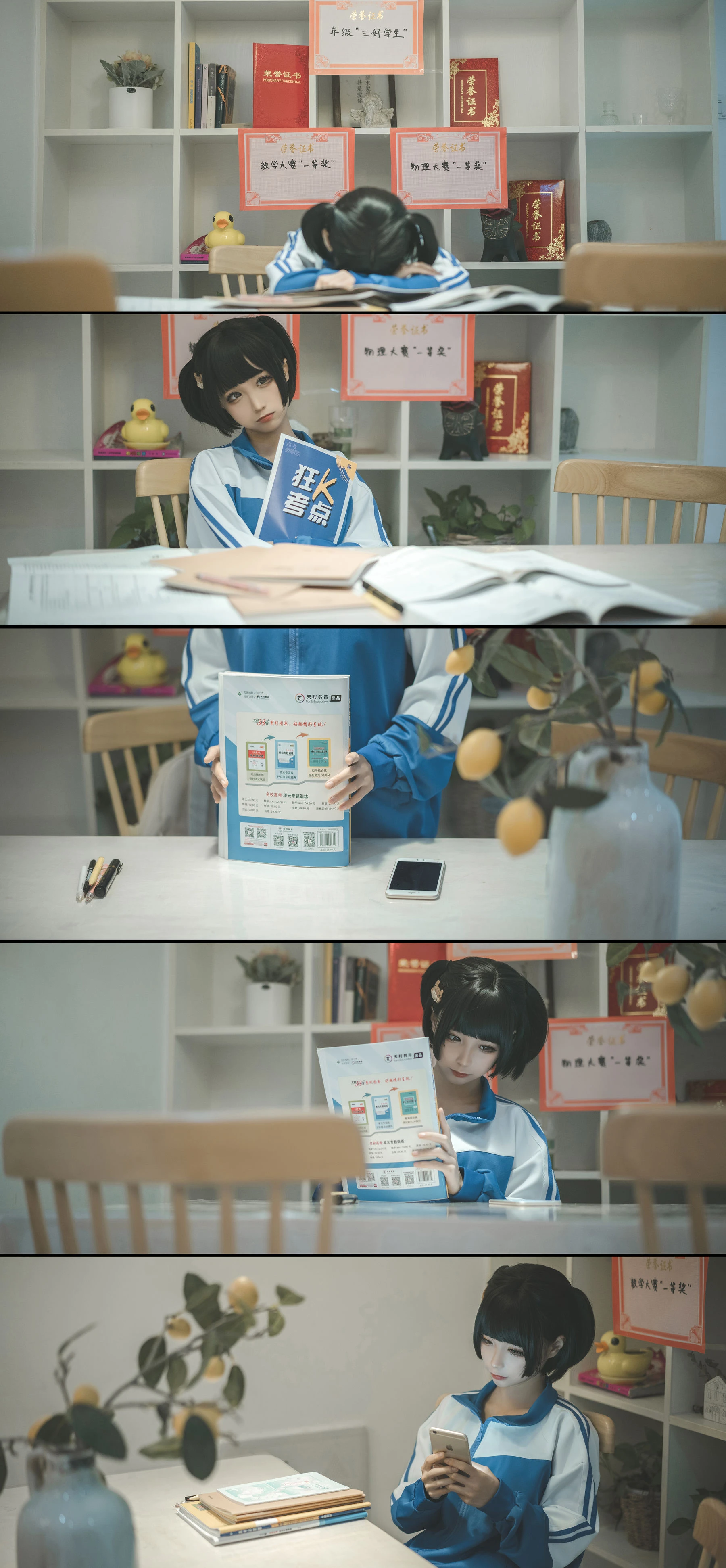 动漫博主蠢沫沫 – 叫兽的恶作剧 学妹篇 [20P]插图2