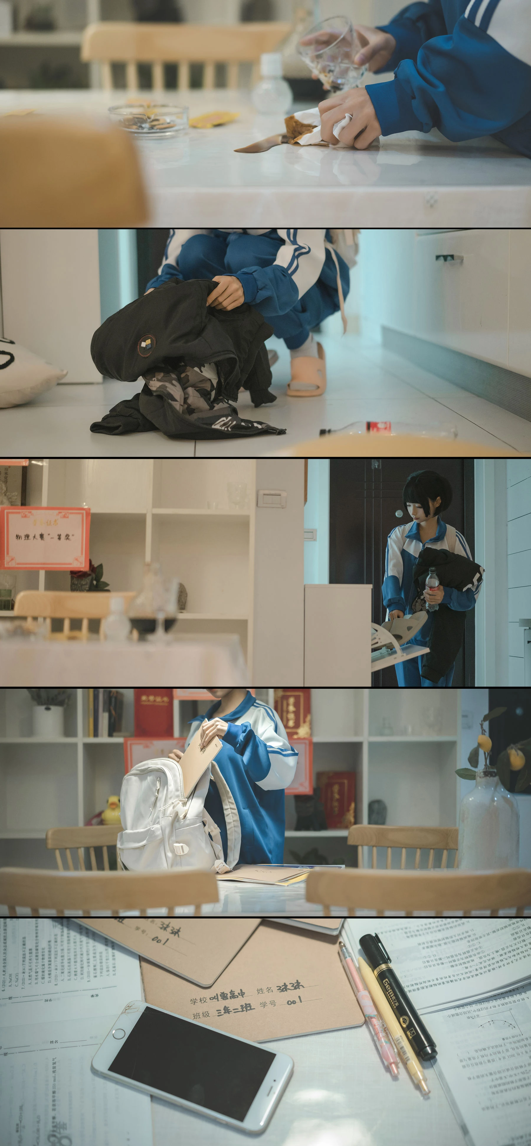 动漫博主蠢沫沫 – 叫兽的恶作剧 学妹篇 [20P]插图1