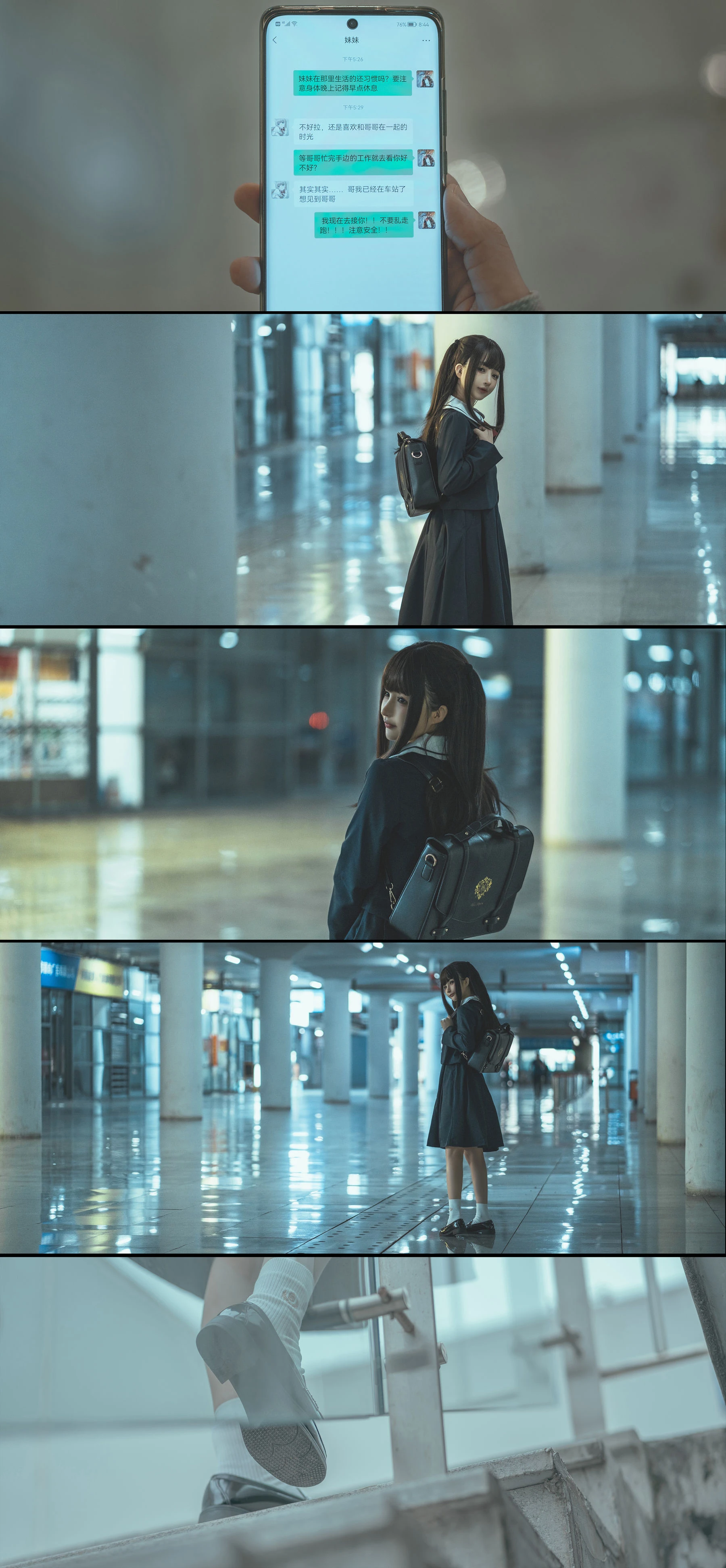 桜井宁宁 – 叫兽的恶作剧 兄妹篇 [19P]|图集秀