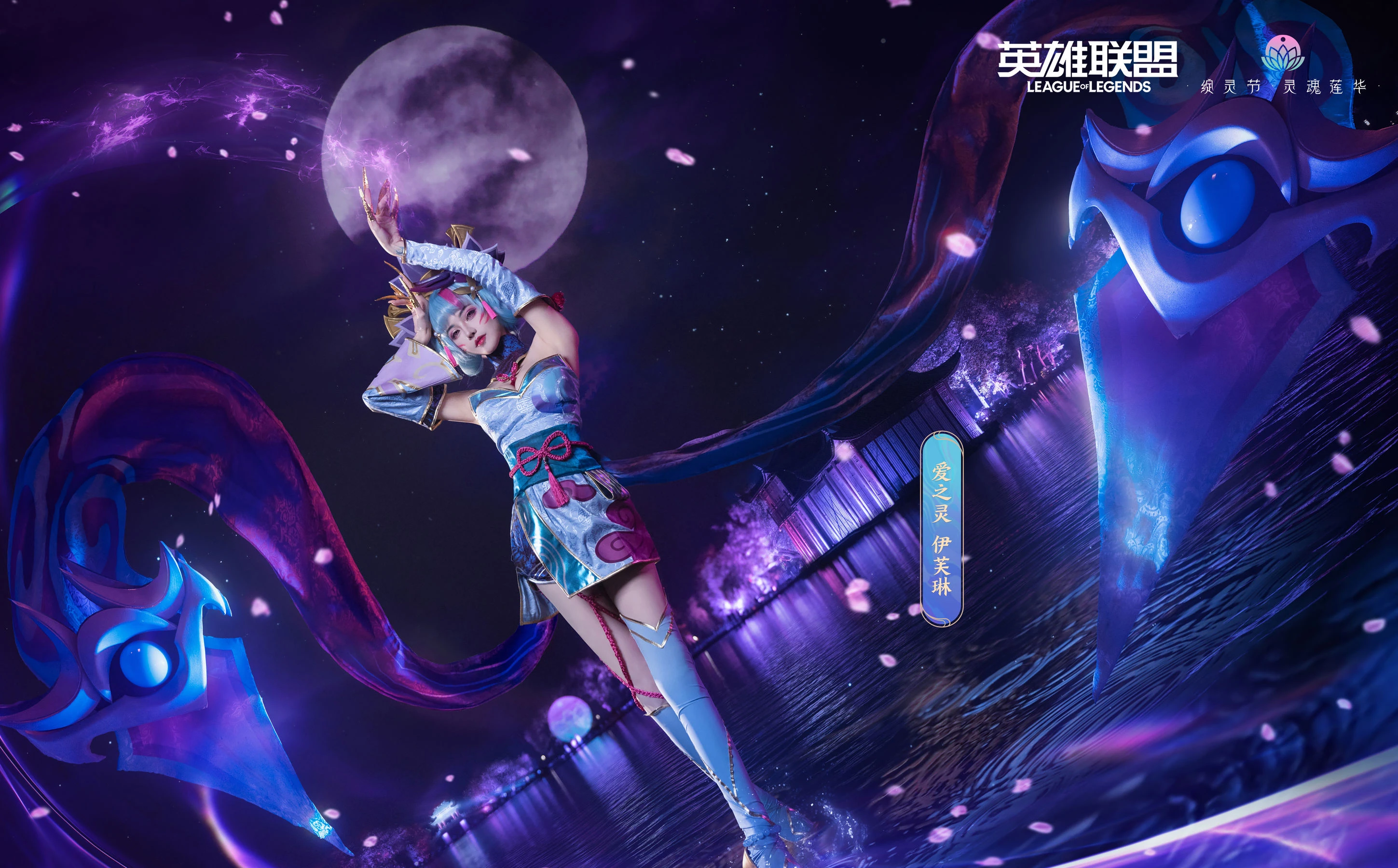 露兒大魔王 – 伊芙琳 [15P]插图9