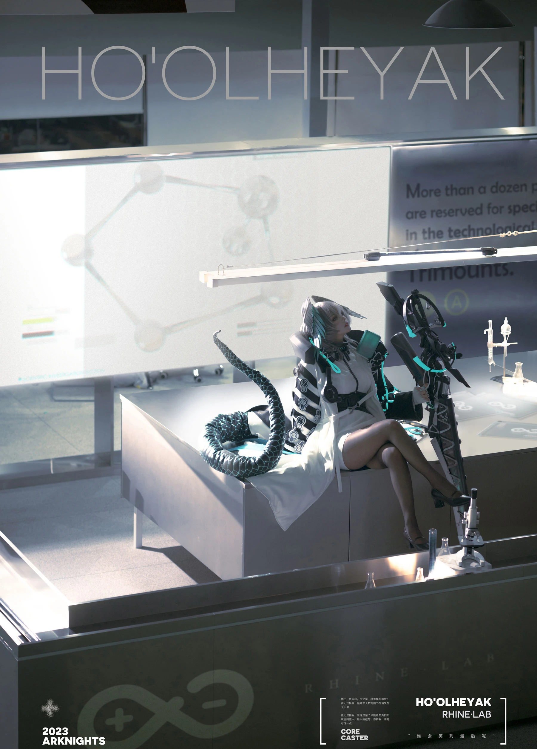 动漫博主w百合欧皇子w – 霍尔海雅 [18P]插图1