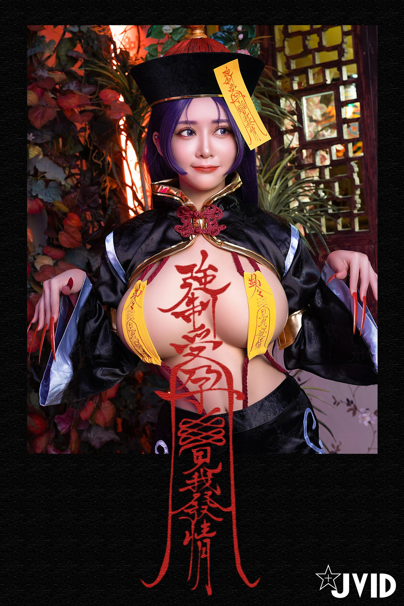 JVID图集 安希 – 僵尸奶光 [66P]插图2