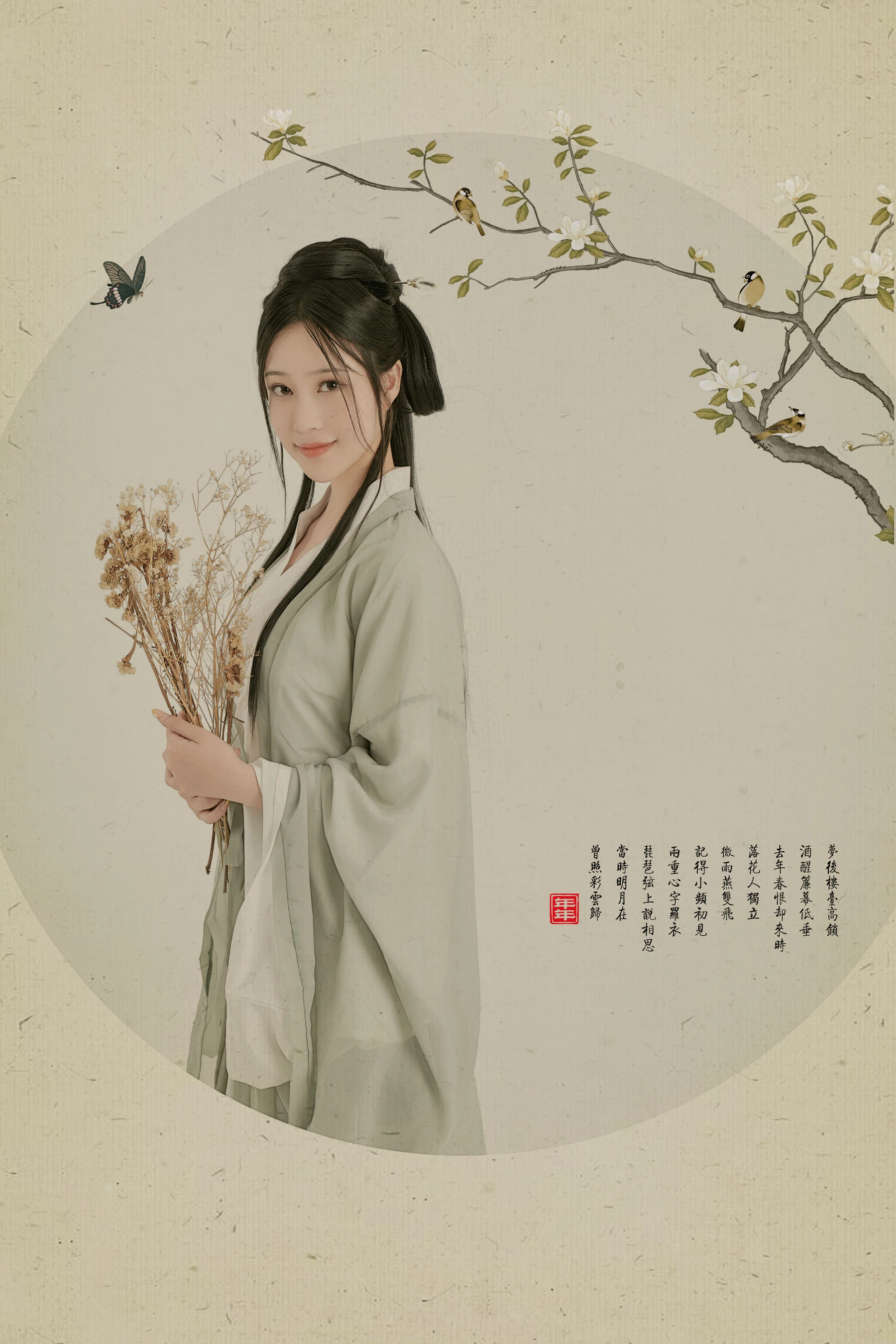 Nnian – 白玉兰 [7P]|图集秀