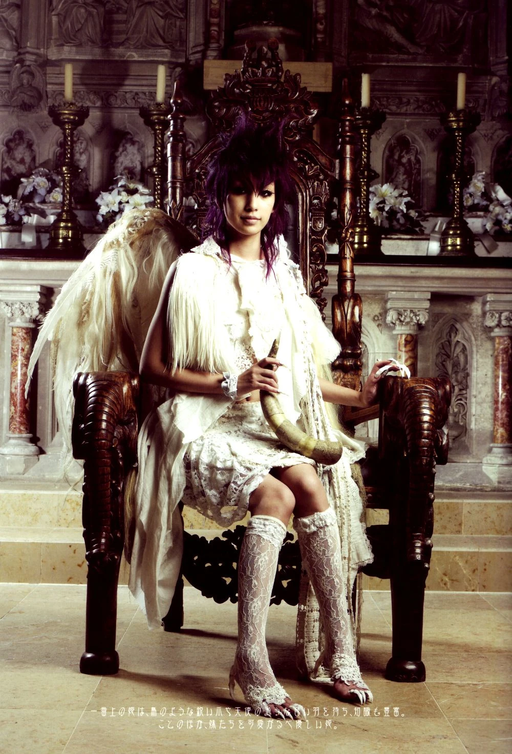 中岛美嘉 Mika Nakashima《SAMSARA》 [46P]插图3