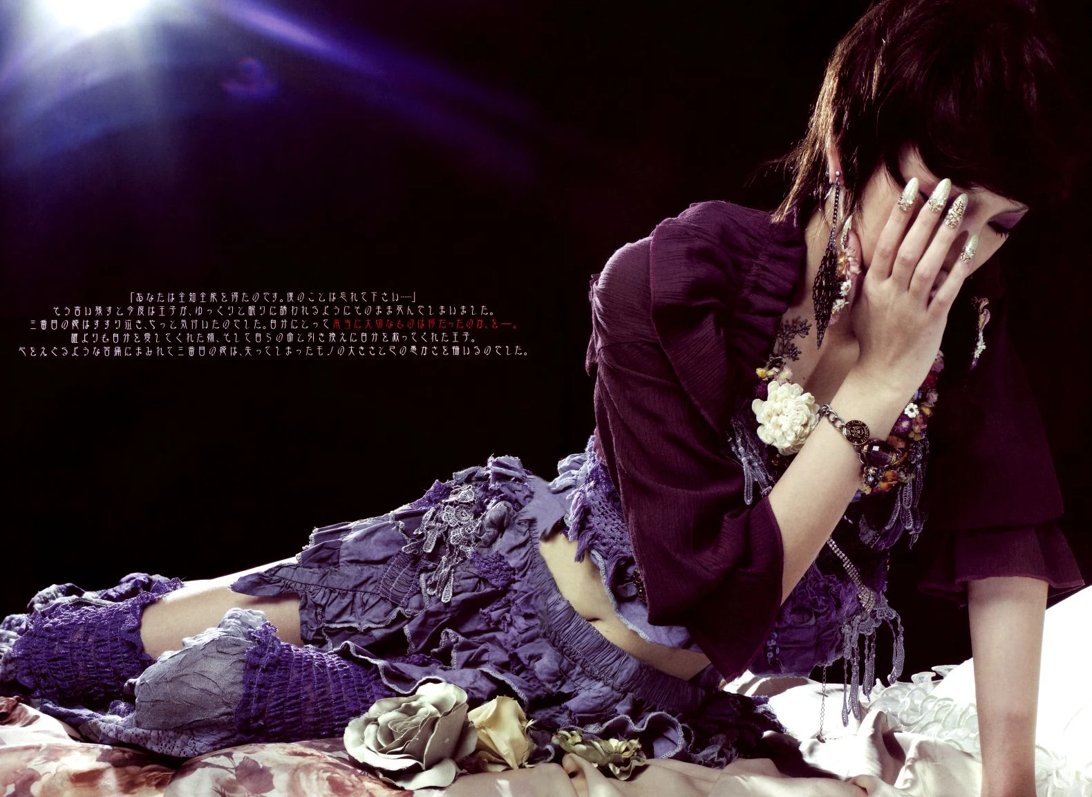 中岛美嘉 Mika Nakashima《SAMSARA》 [46P]插图4