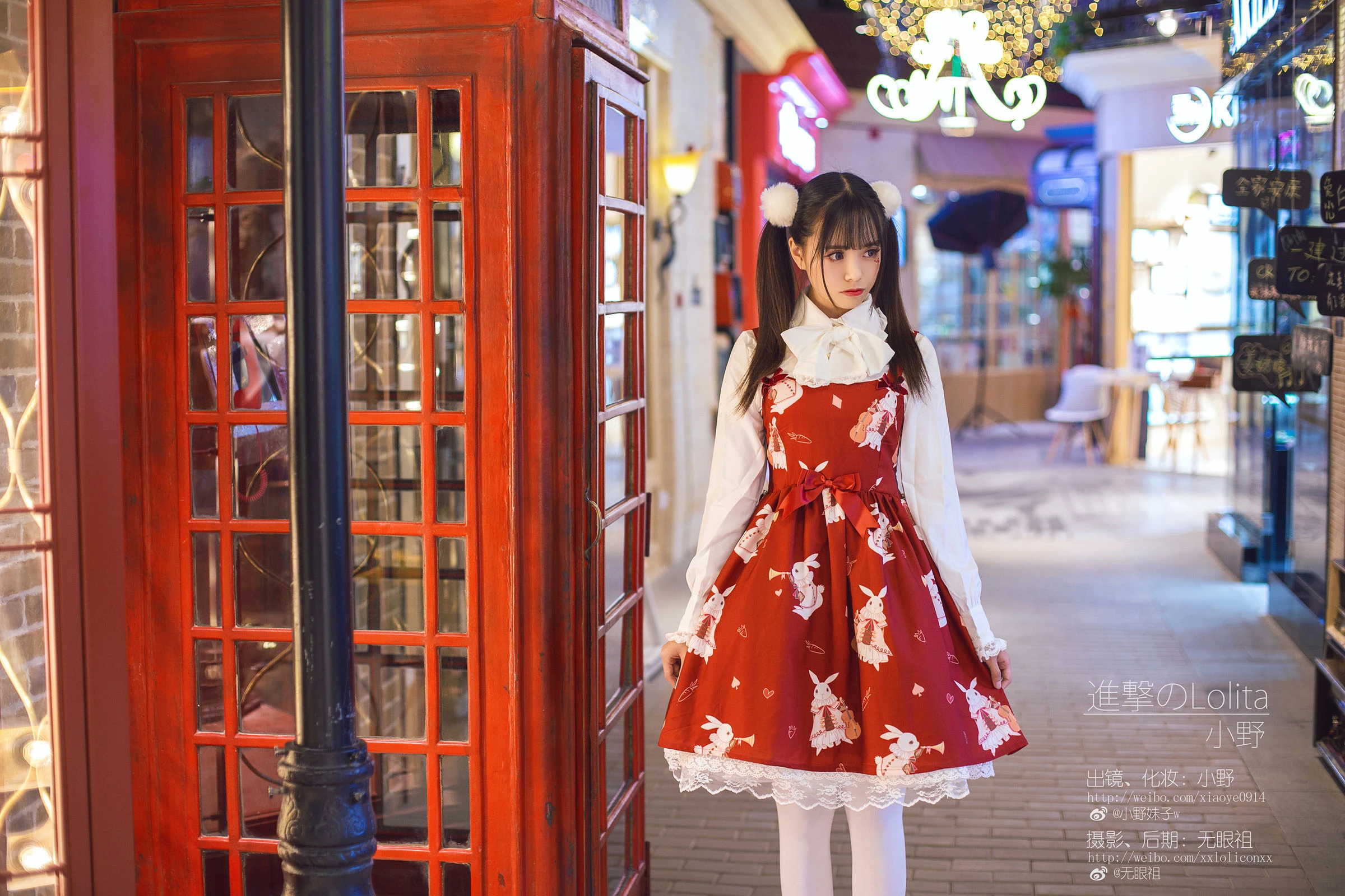 萌系小野妹子w – 洛丽塔插图1