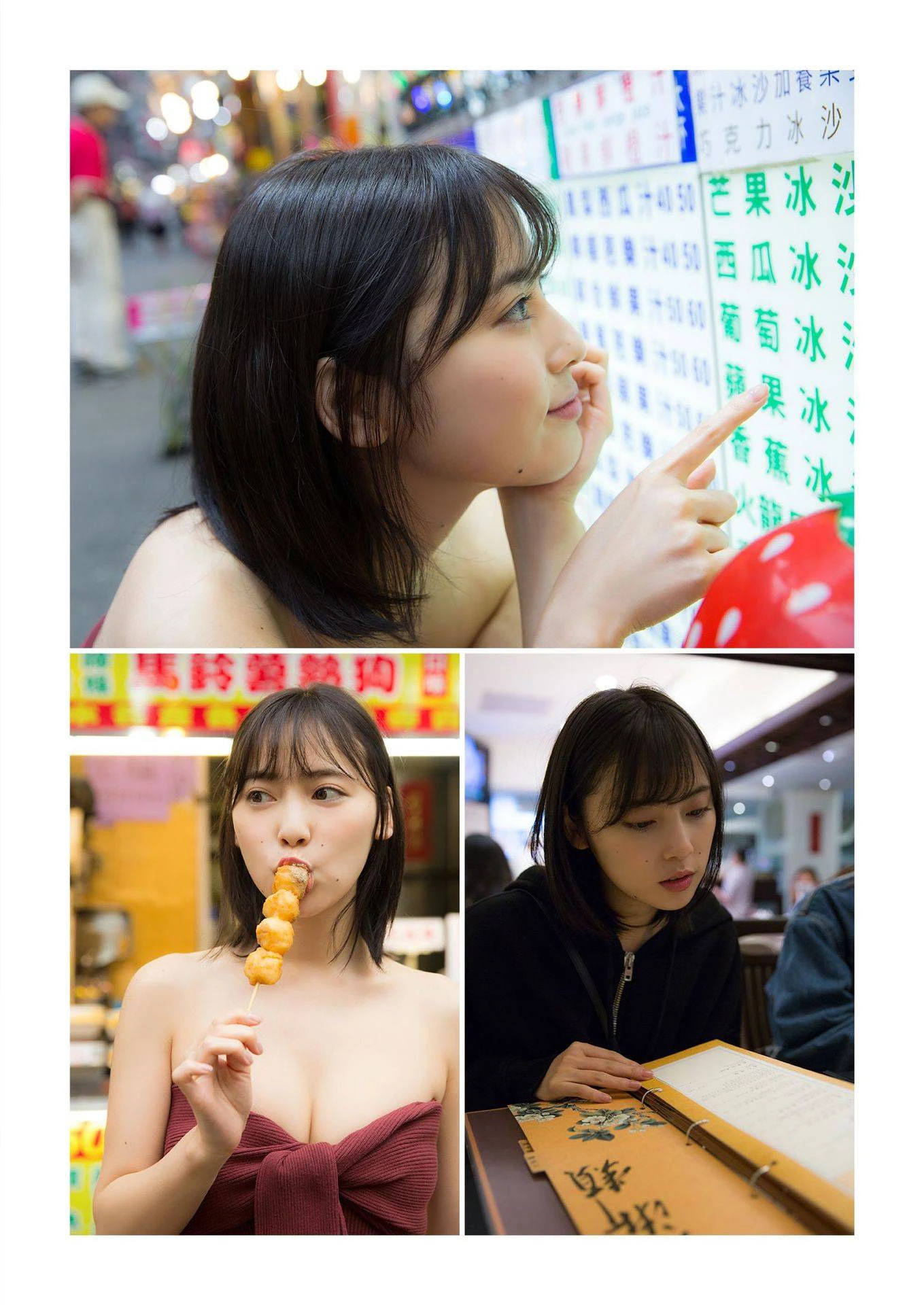 池上紗理依《360°全方位系モグラ美少女》插图7