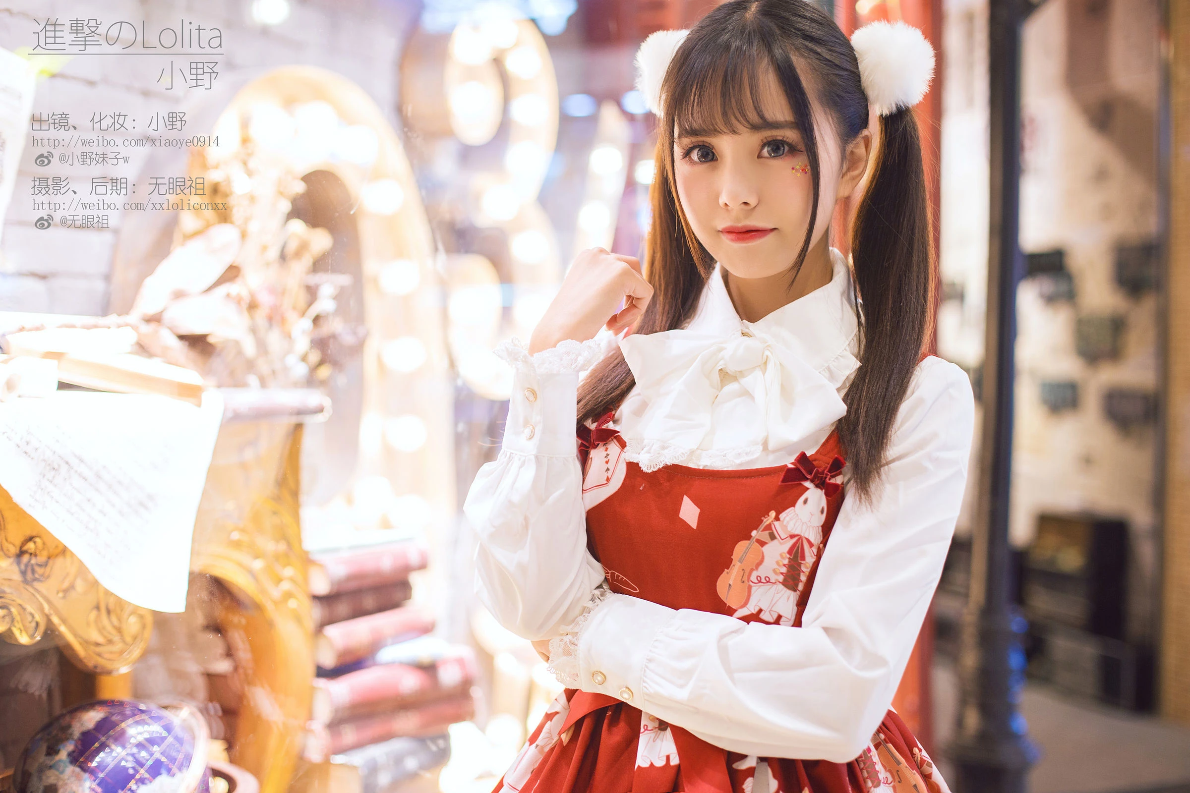 萌系小野妹子w – 洛丽塔插图5
