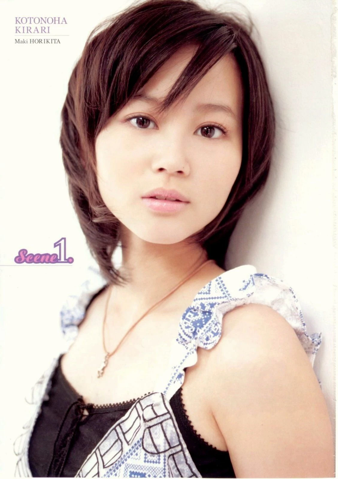 堀北真希 「コトノハ、きらり。」插图5