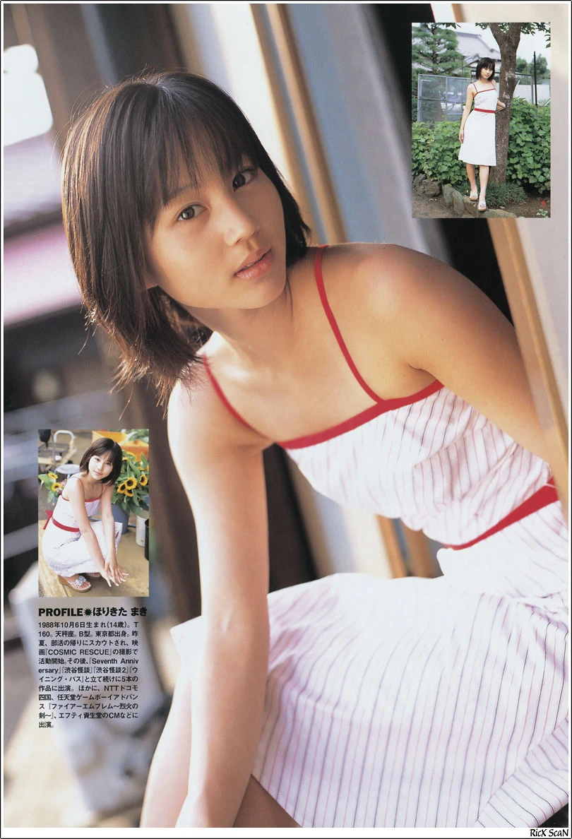 堀北真希 「PurePure」插图4