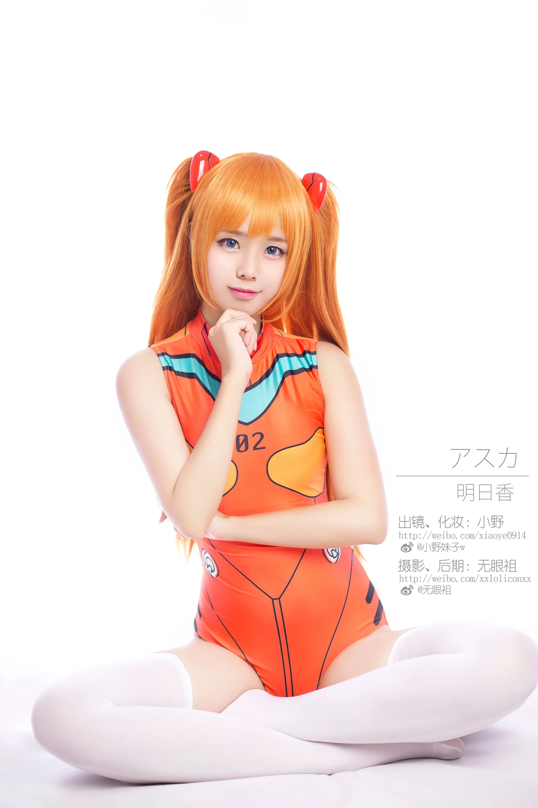 萌系小野妹子w 明日香 兰格丽插图2