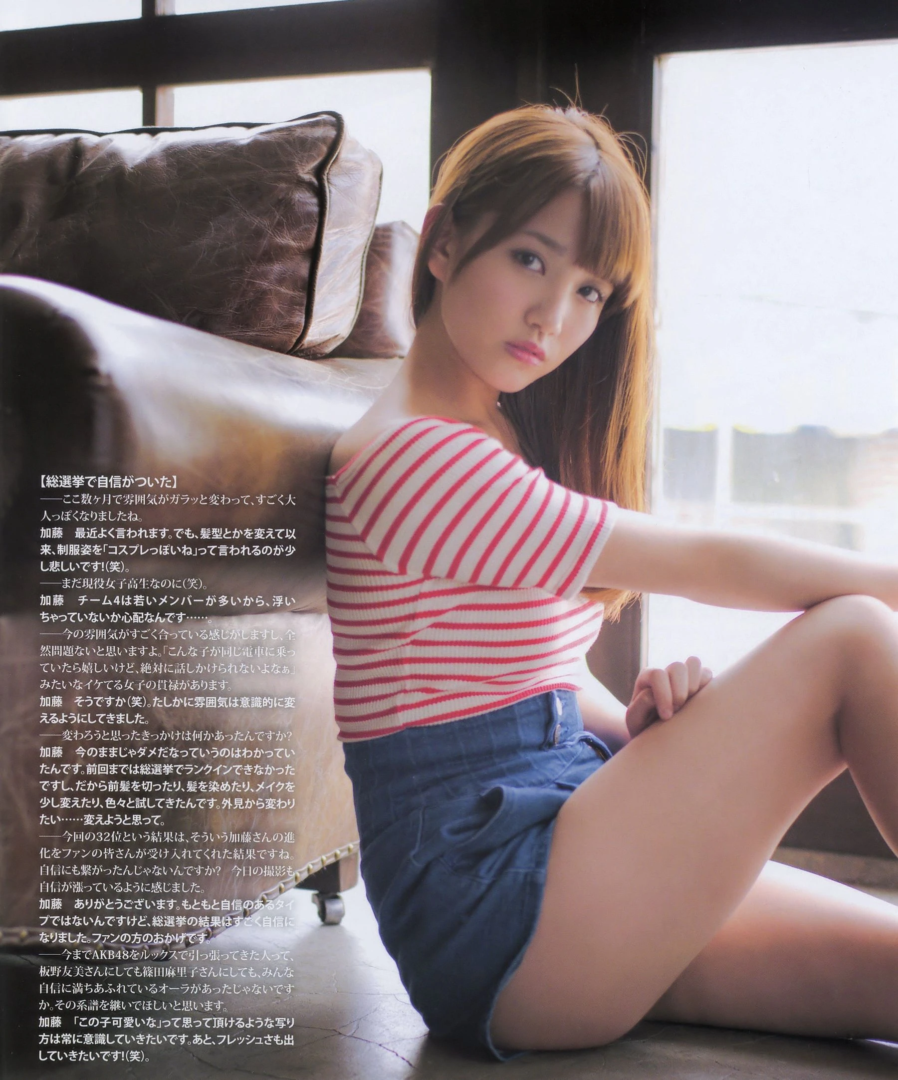 [BUBKA] 2014.09 松井珠理奈 加藤玲奈 薮下柊插图6