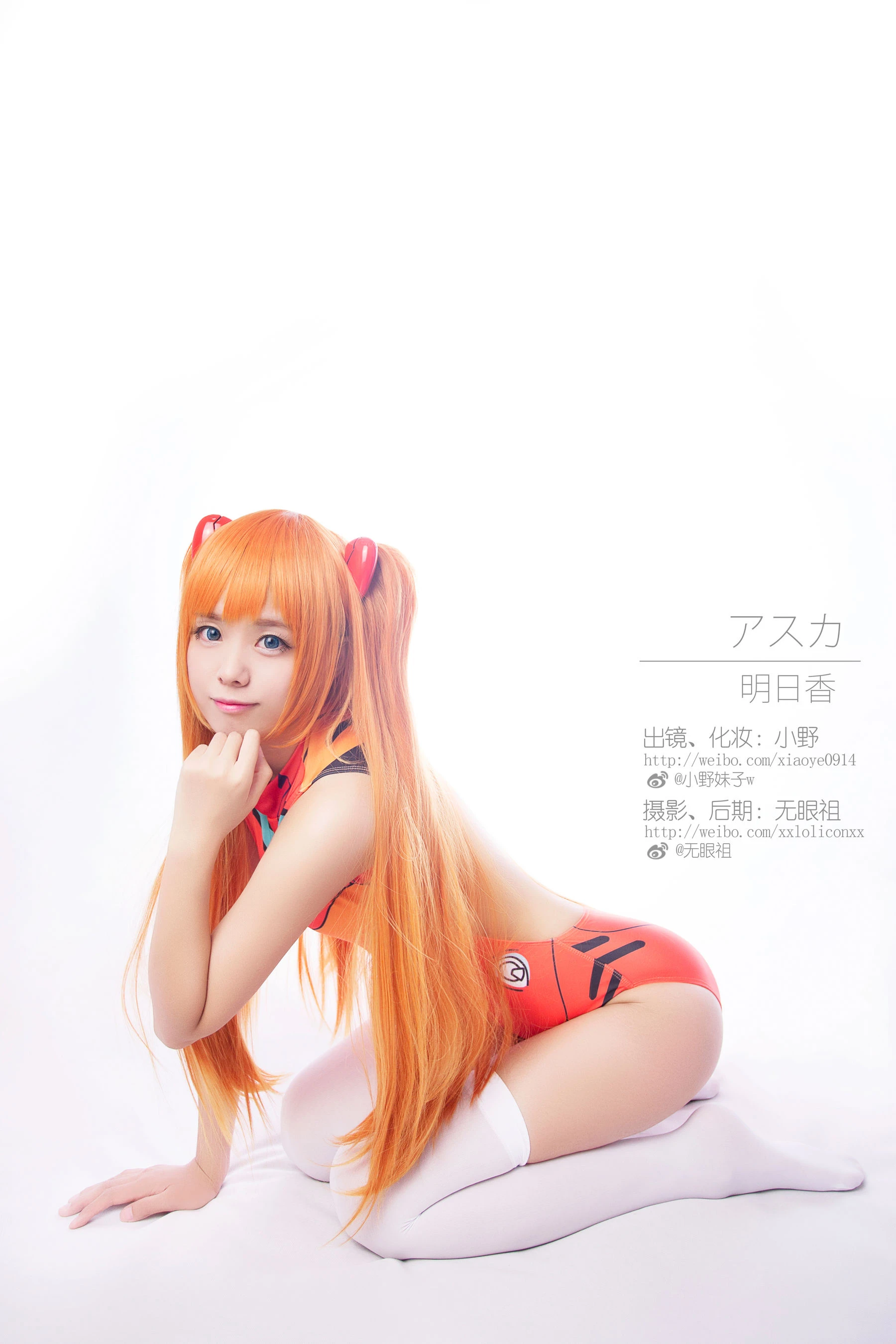 萌系小野妹子w 明日香 兰格丽插图5