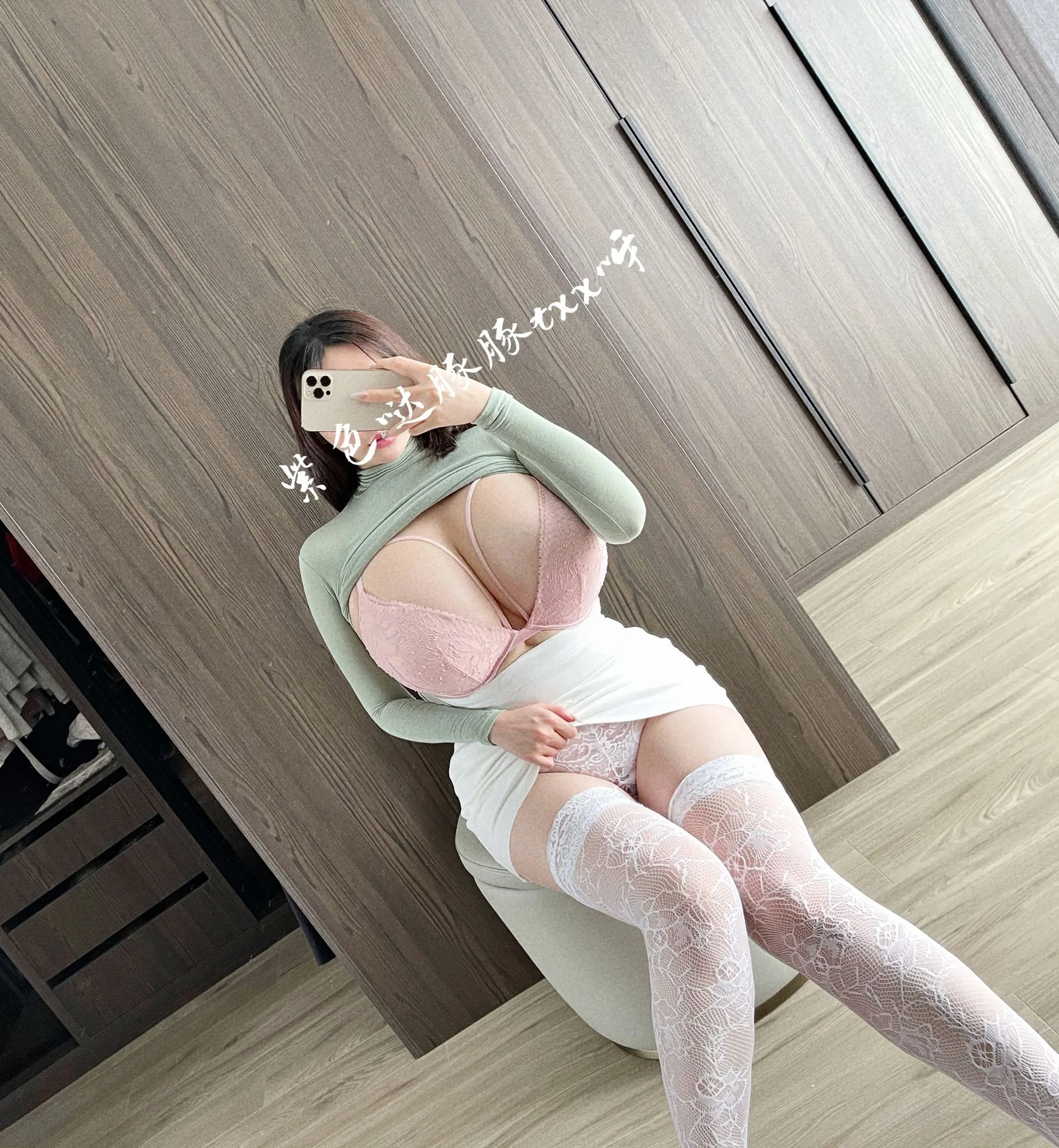 女主播童小芯 微信朋友圈系列视图合集插图7