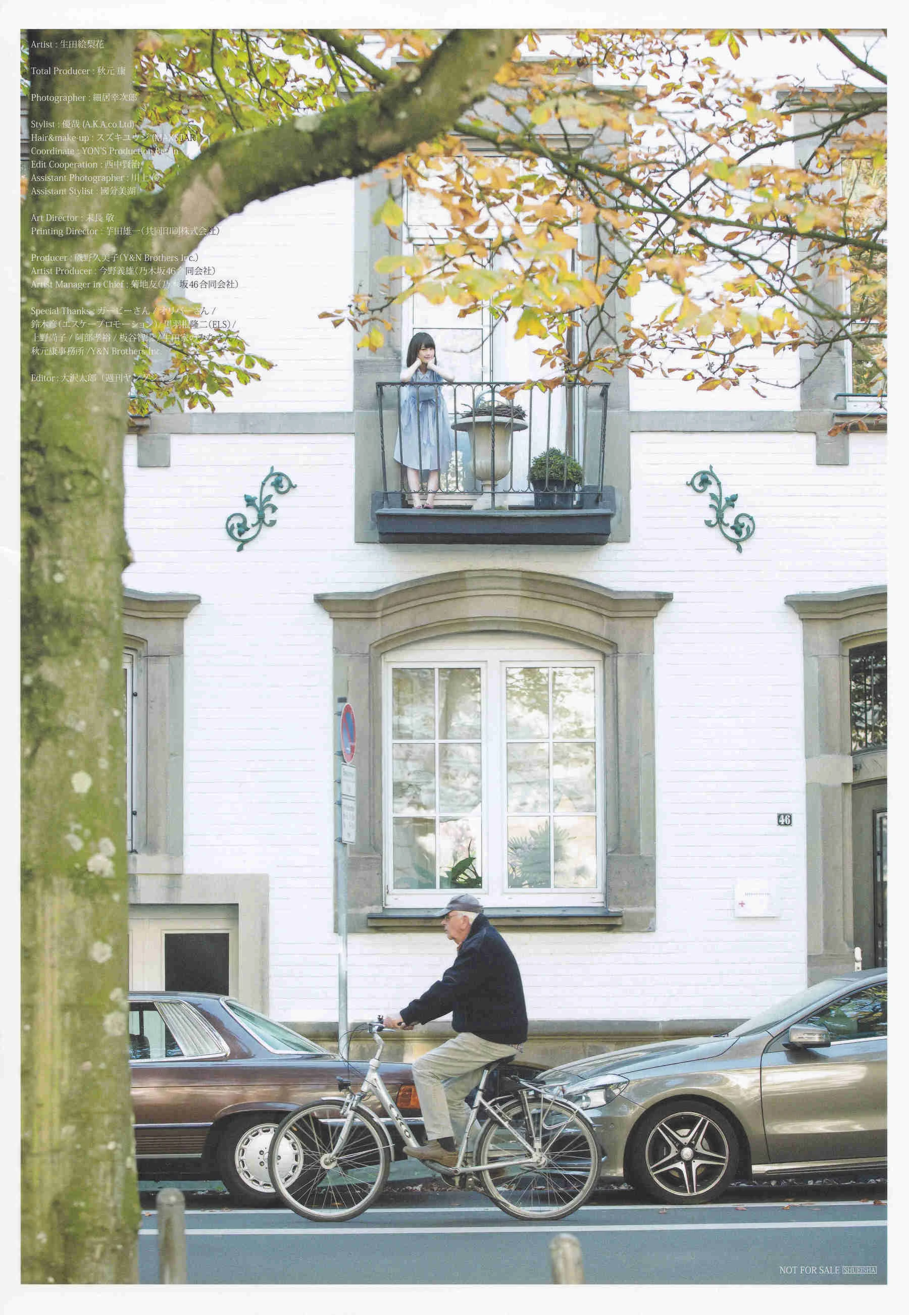 生田絵梨花1st写真集 『転調』插图1