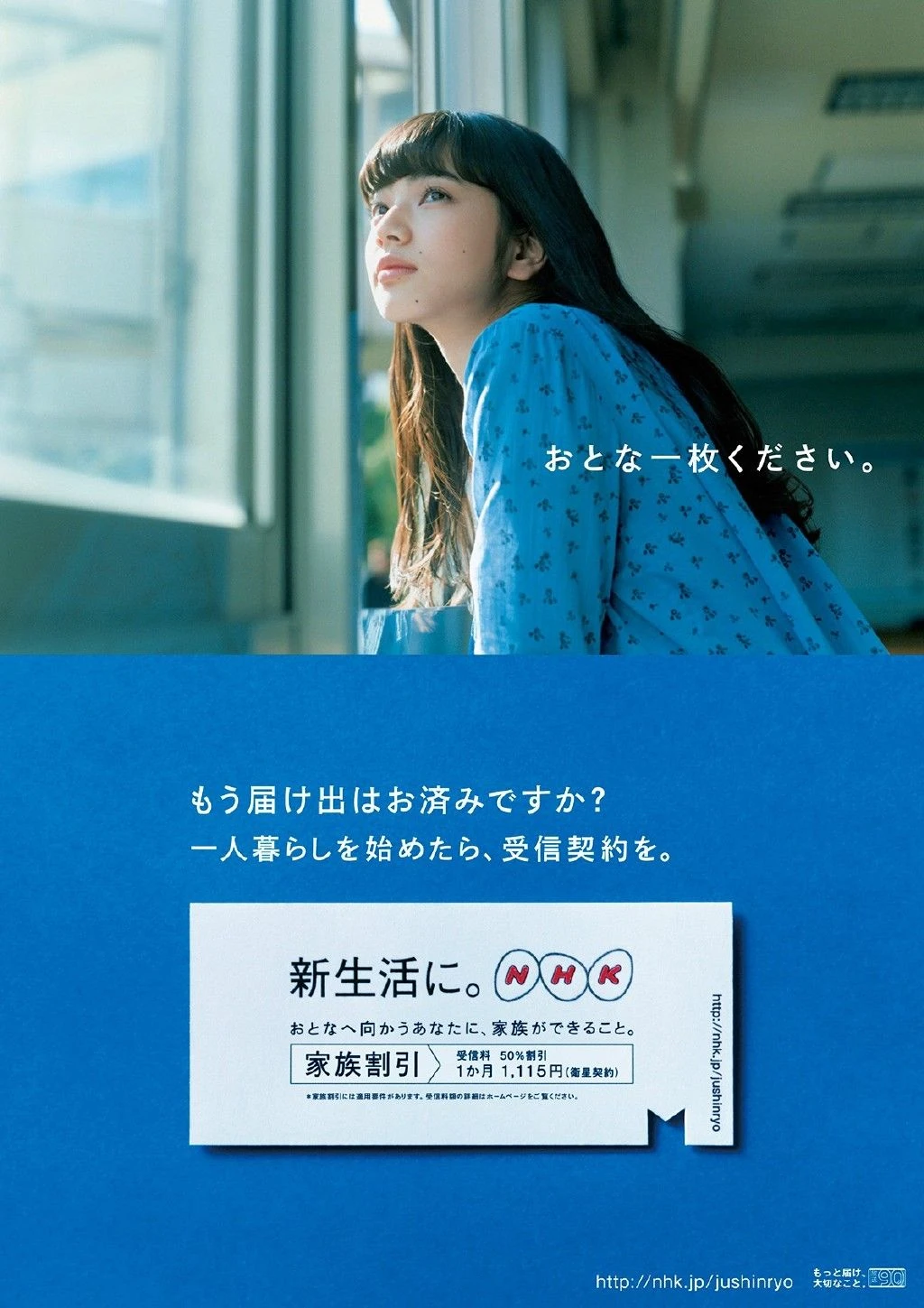 小松菜奈 安静的不想吵 电子写真集插图3