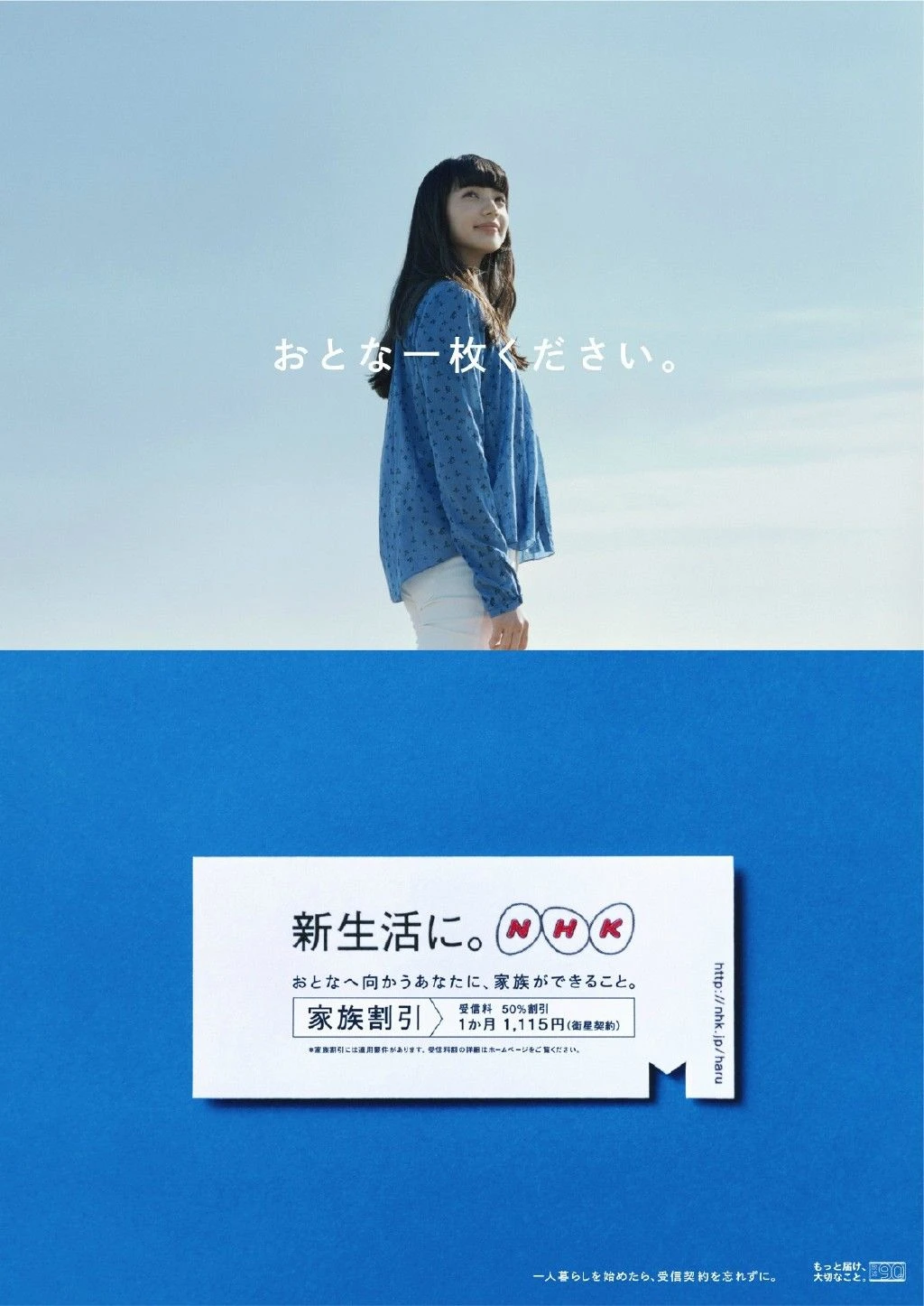 小松菜奈 安静的不想吵 电子写真集插图2