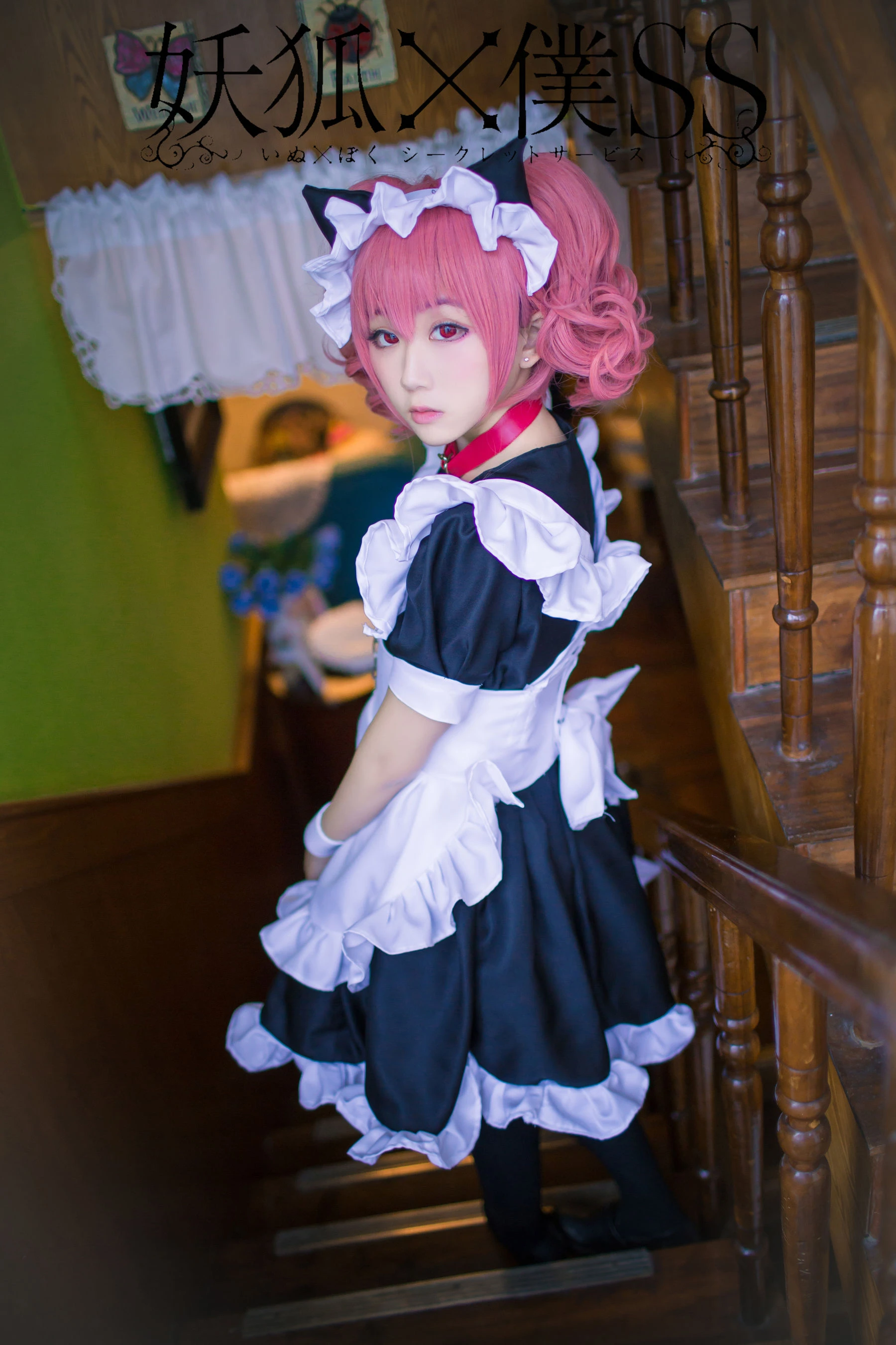 动漫博主浅野菌子 – 妖狐×仆SS插图4