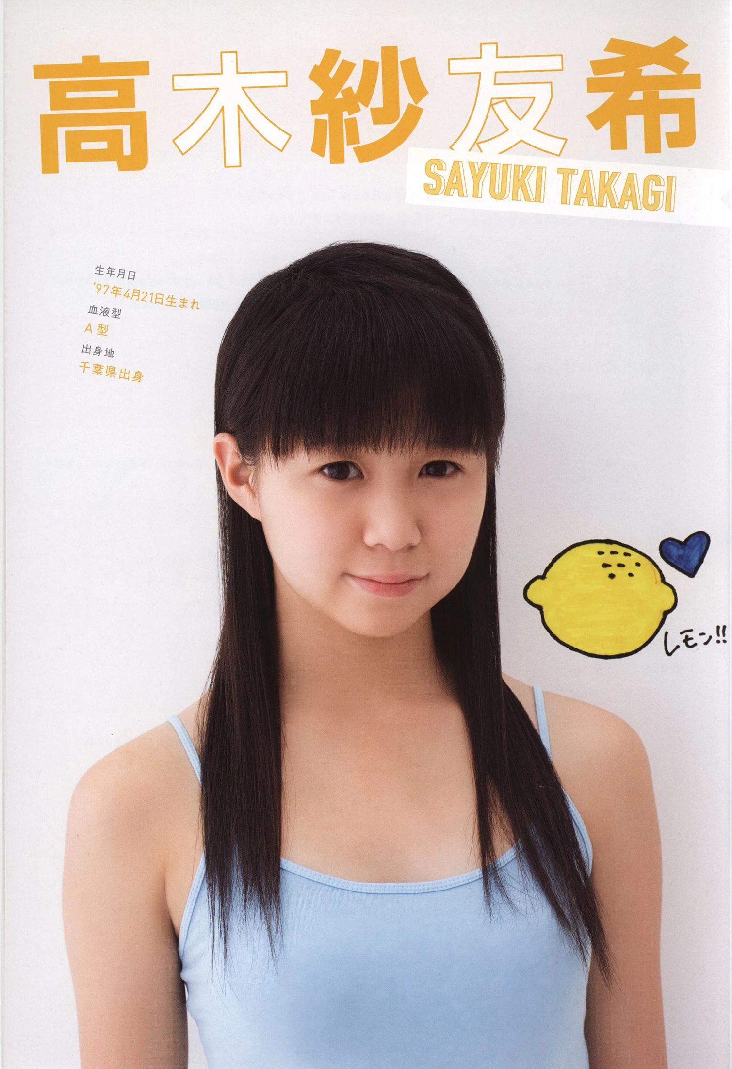 日本美少女组合Juice=Juice《OFFICIAL PHOTO BOOK》插图2