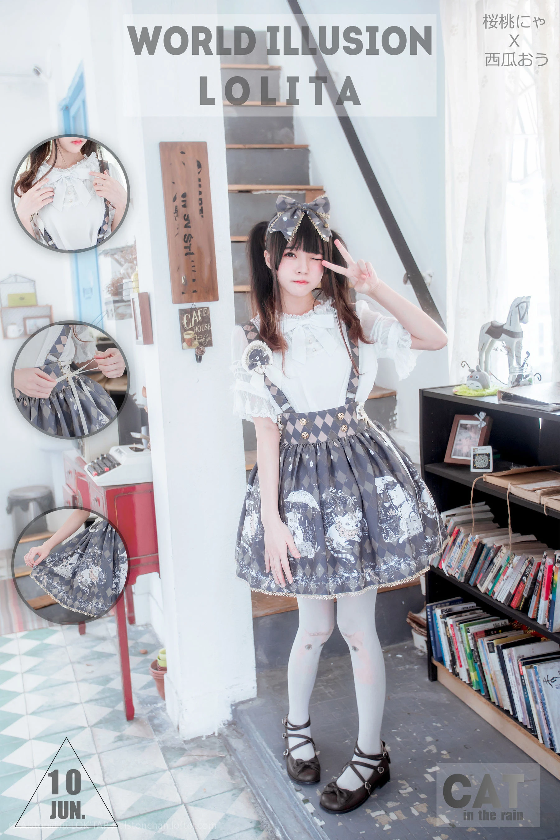 桜桃喵 雨中的猫插图2