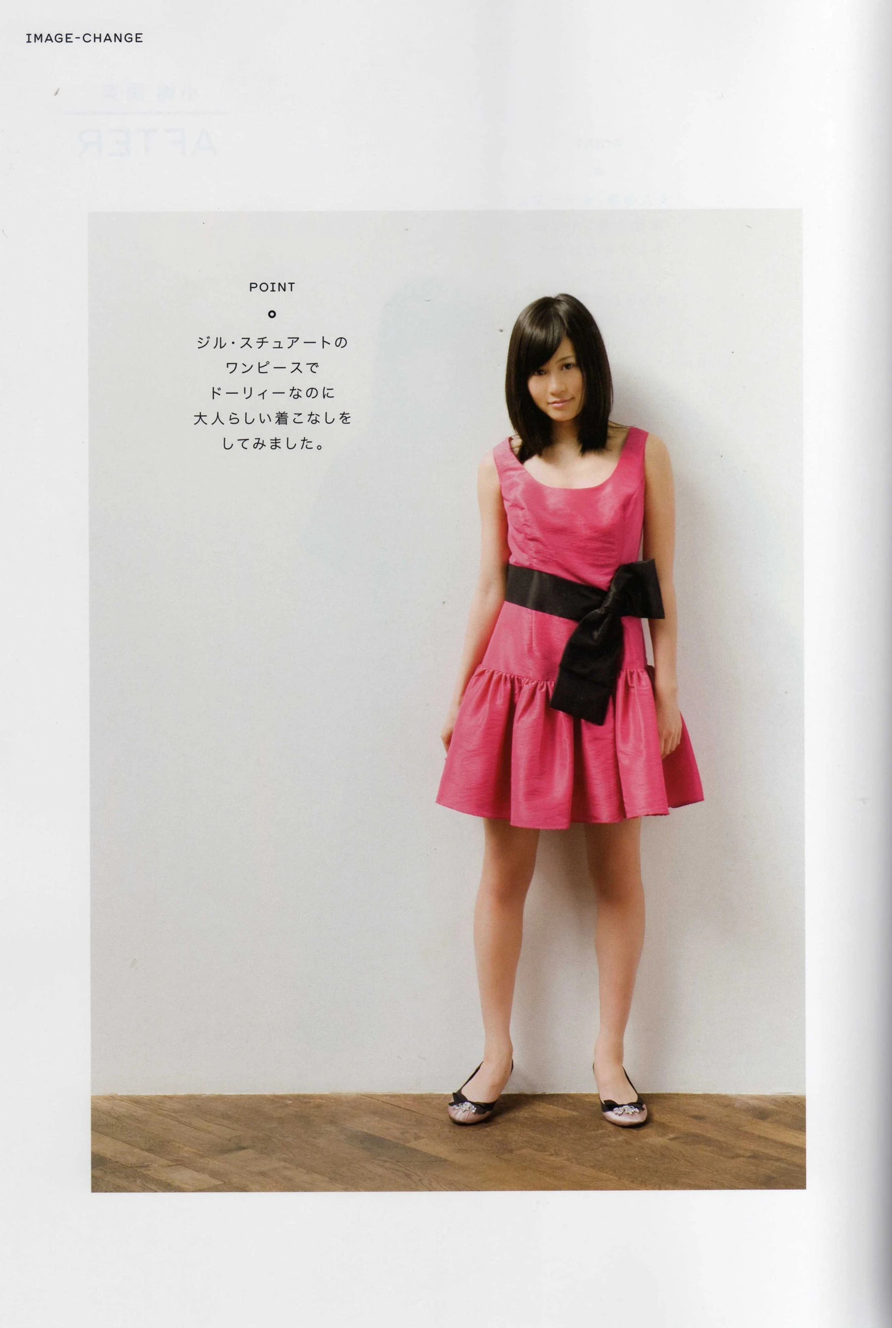 日本AKB48女子组合《2013 Fashion Book内衣秀》插图7