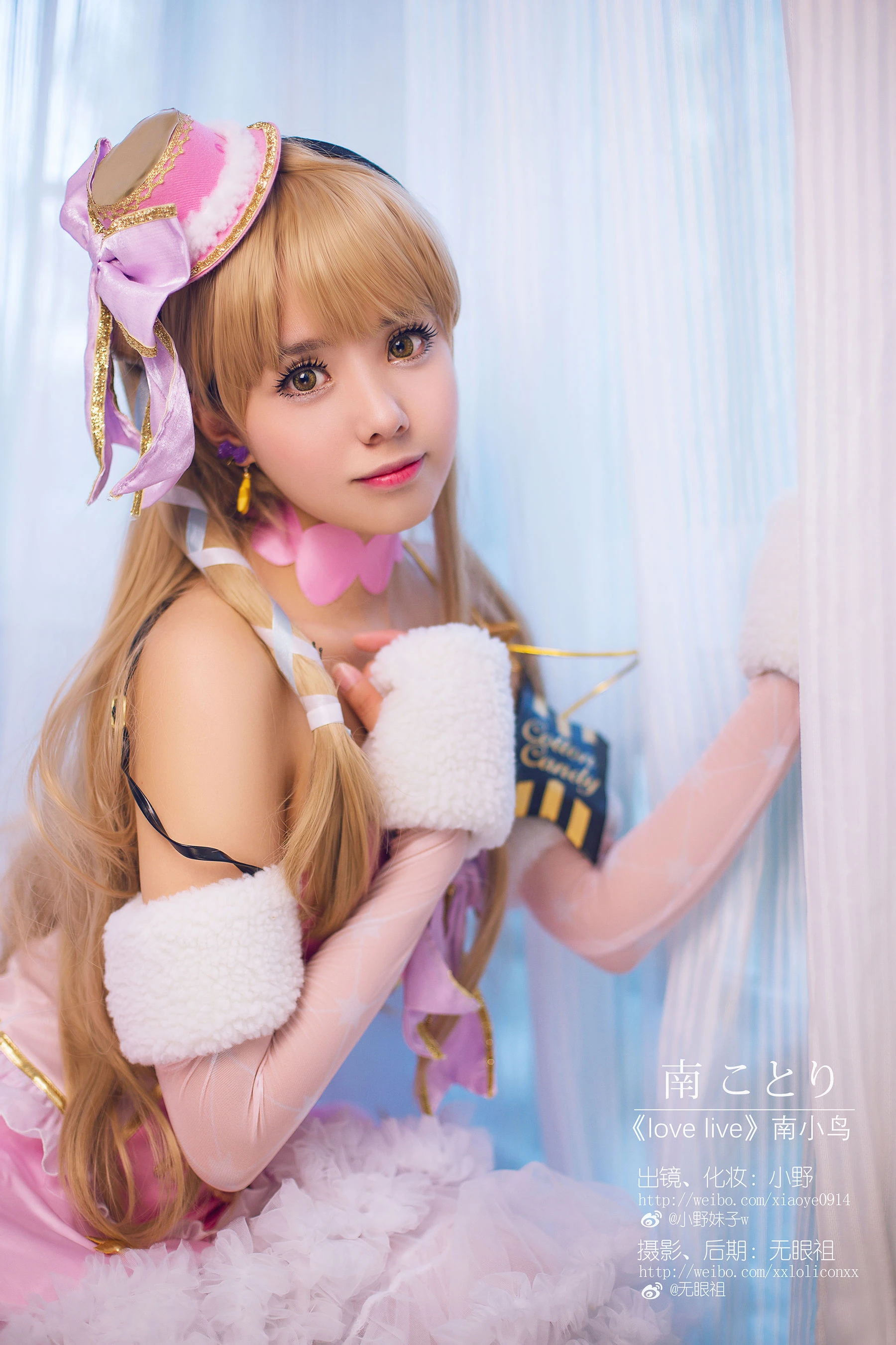 萌系小野妹子w Love Live!（南小鸟）插图1