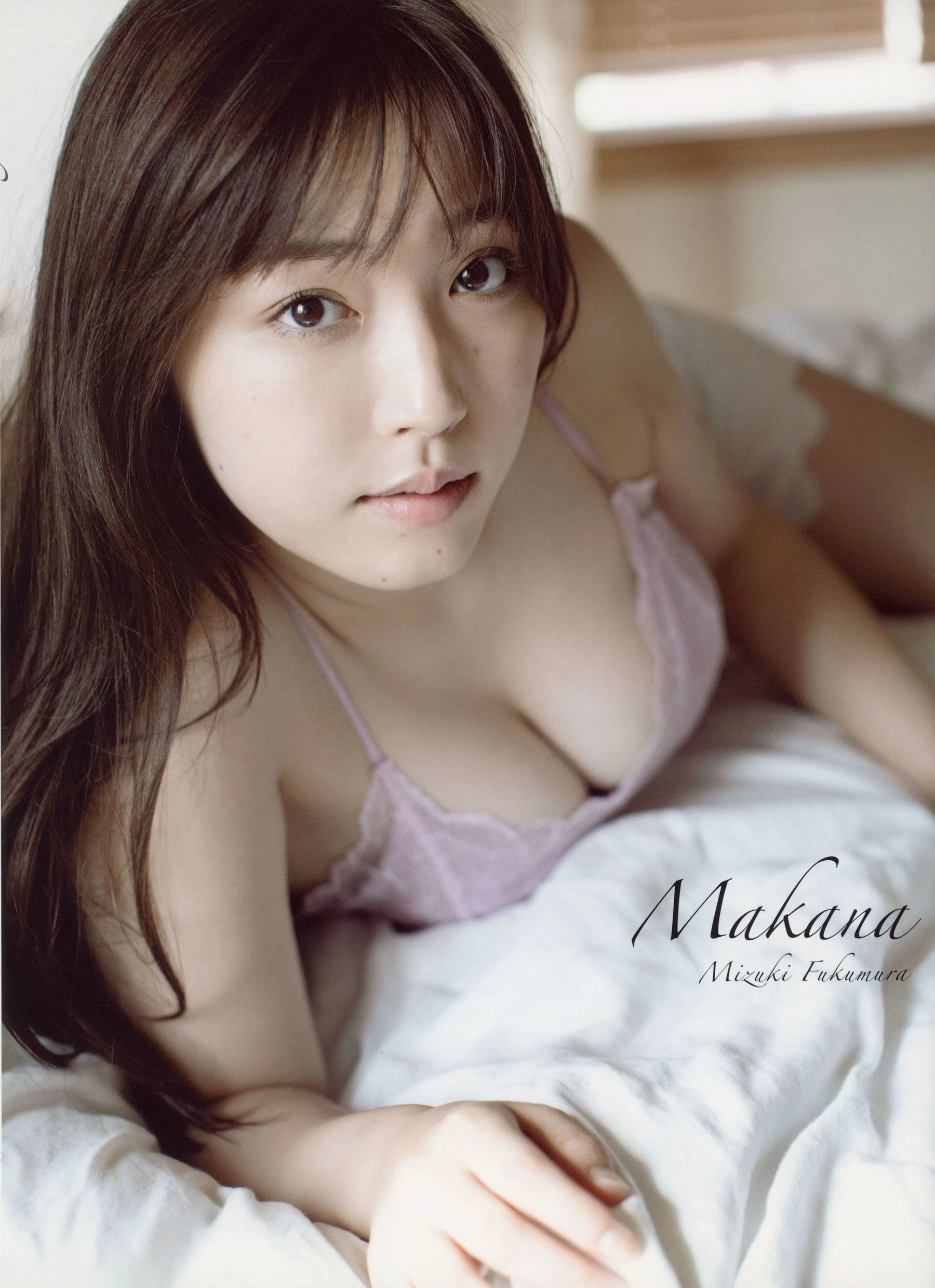[pb] Mizuki Fukumura モーニンク?娘。 18 譜久村聖 『 Makana 』|图集秀