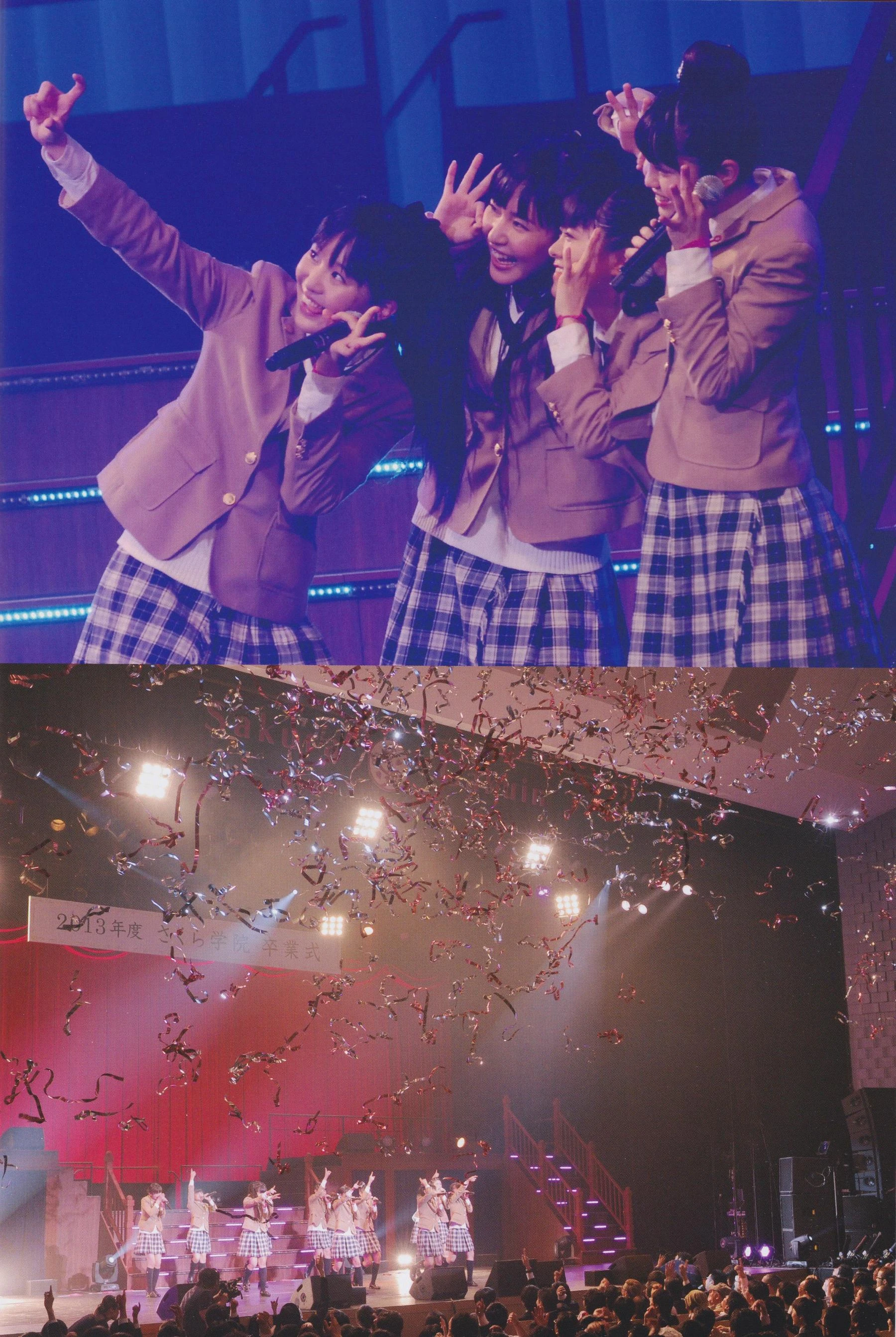 さくら学院 菊地最愛 水野由結 田口華 野津友那乃 2015年3月 卒業|图集秀