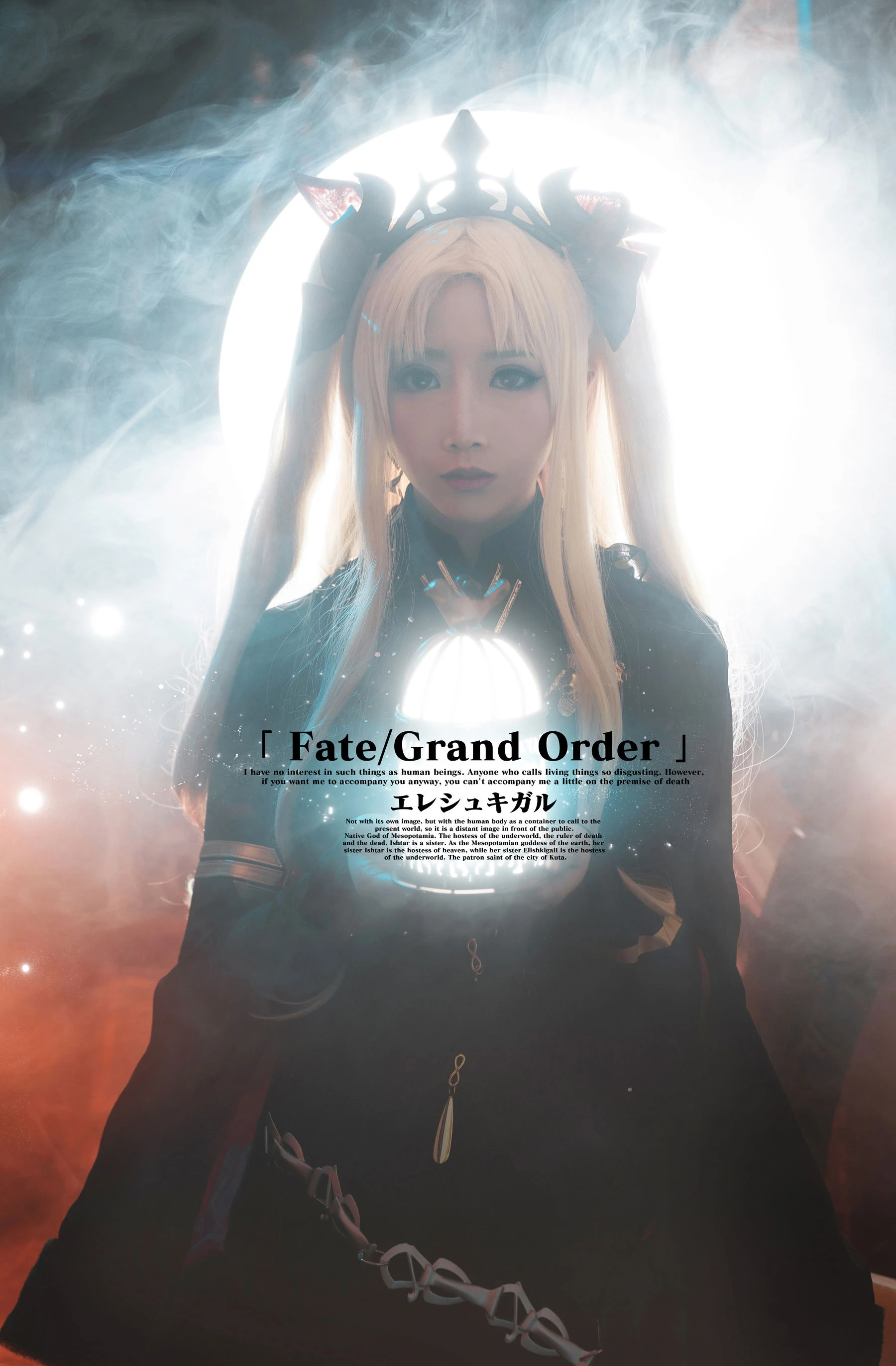 可爱人气Coser面饼仙儿 艾蕾三破插图7