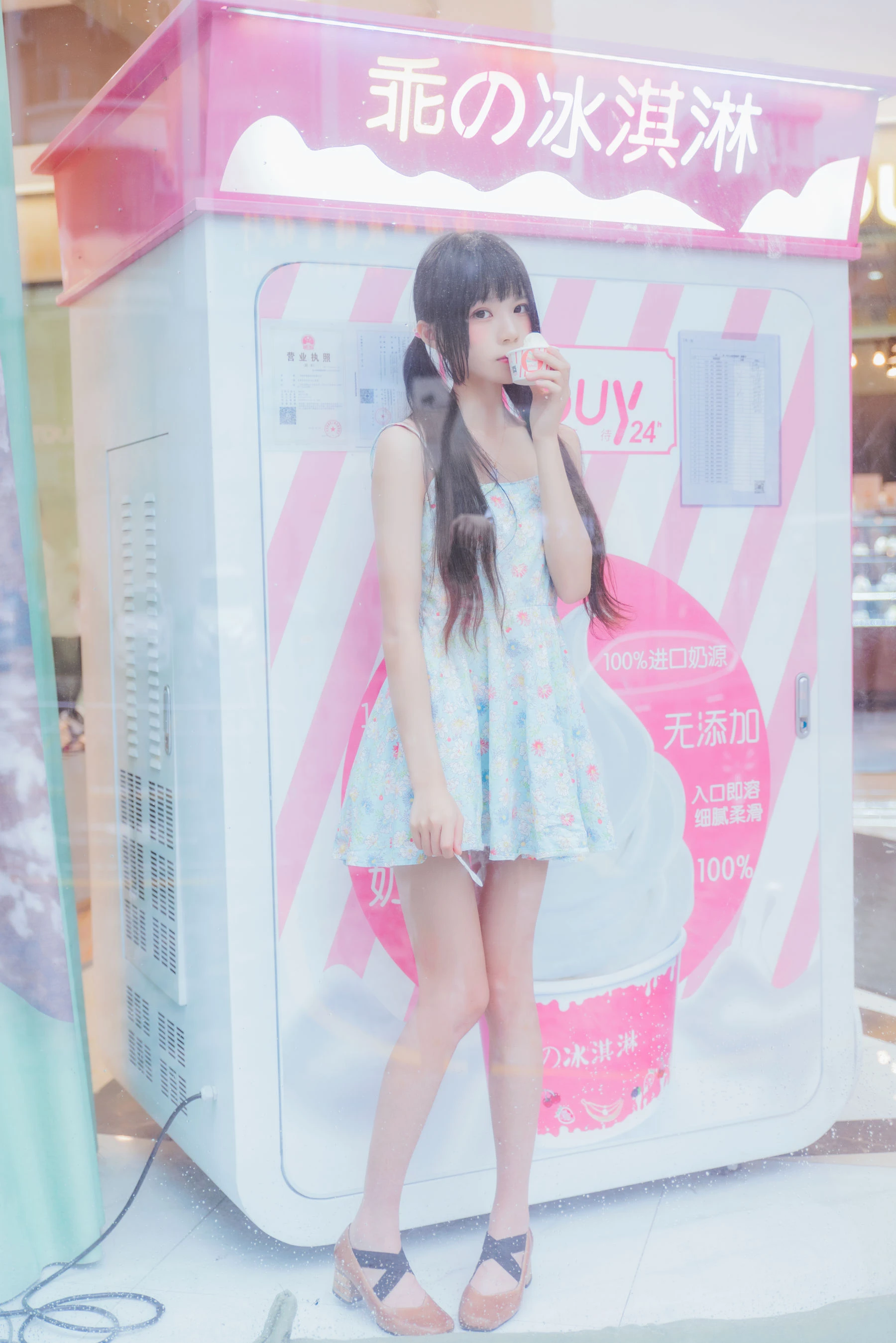 桜桃喵 – 甜甜之冰淇淋插图6